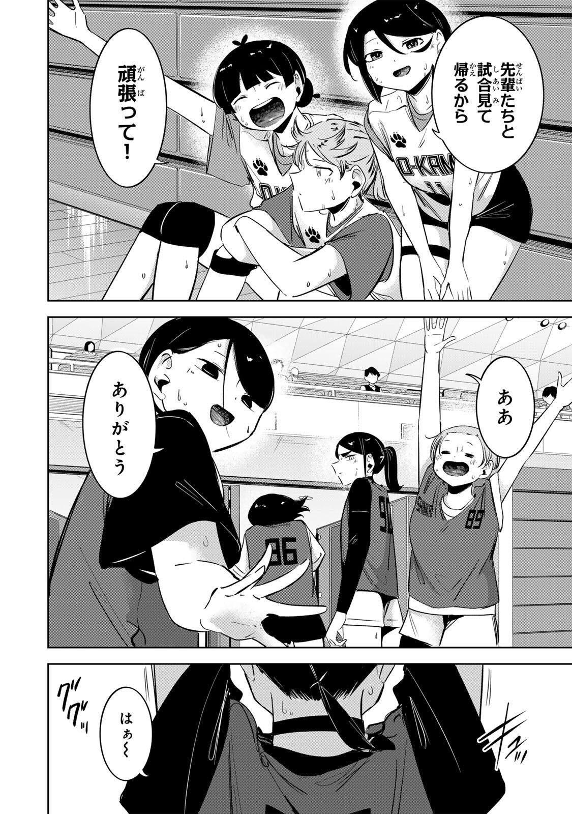 HANABASU: KOKEISHI HANAE NO BASUKE RON Chap 73 - Pic 18