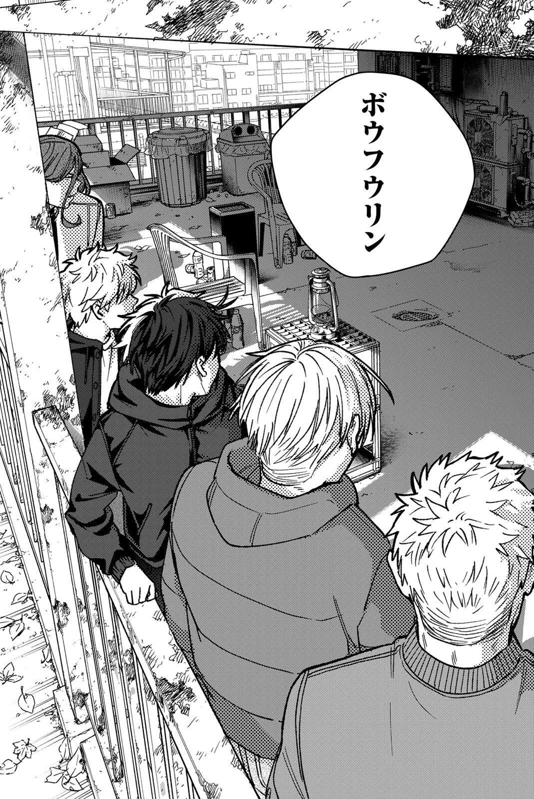 WIND BREAKER Chap 227 - Pic 19