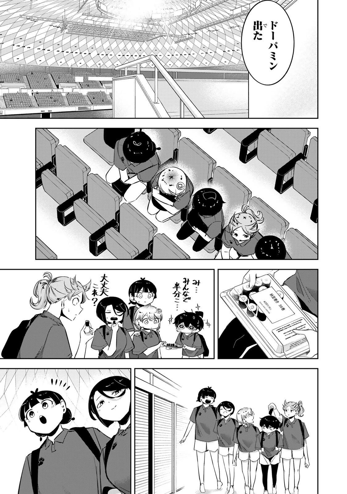 HANABASU: KOKEISHI HANAE NO BASUKE RON Chap 73 - Pic 19