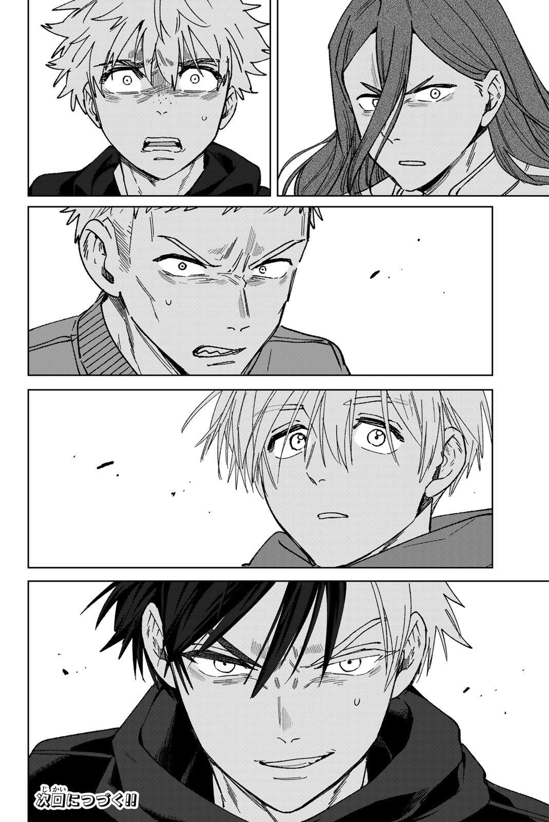 WIND BREAKER Chap 227 - Pic 20