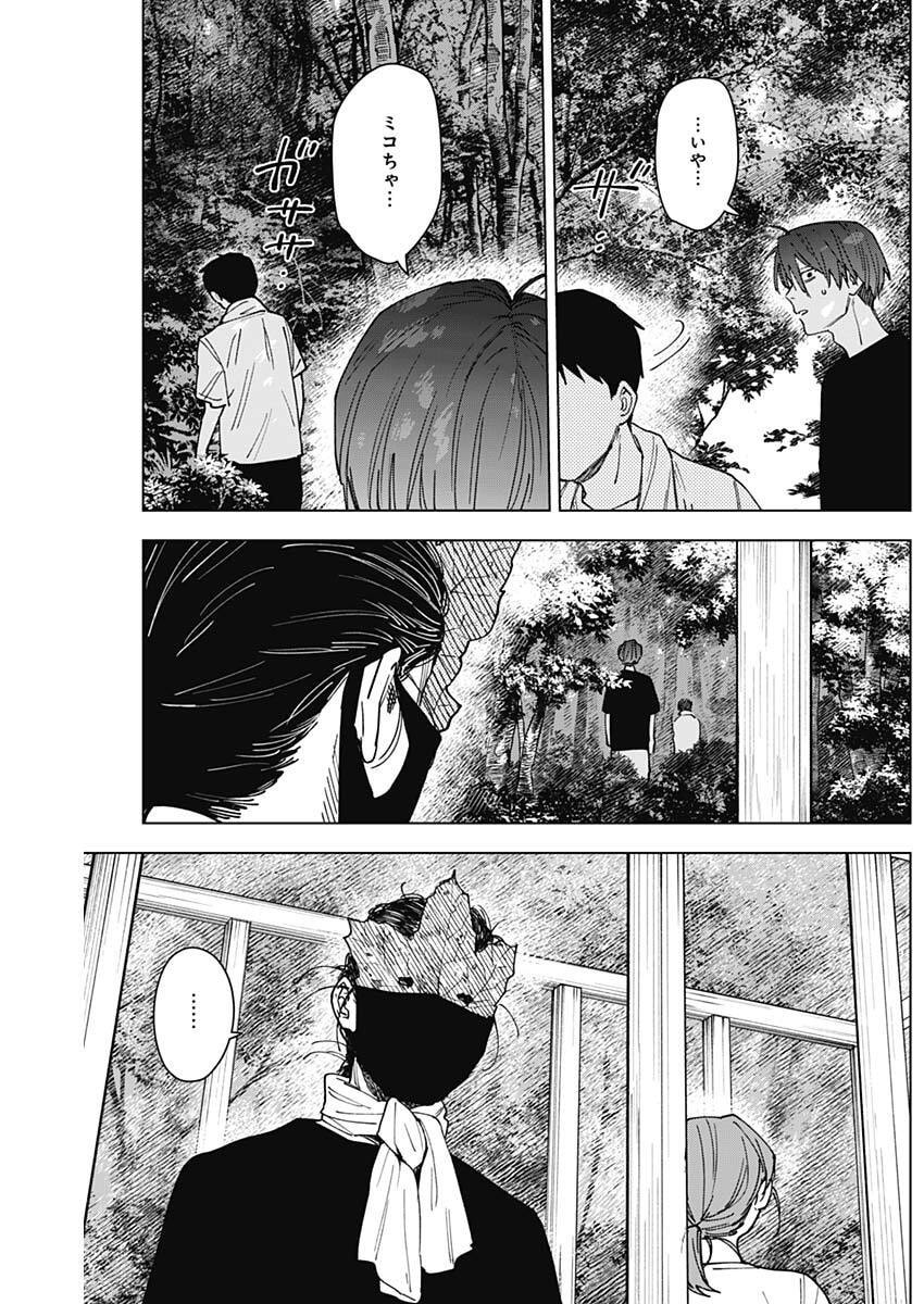 SANGEKI Chap 20 - Pic 3