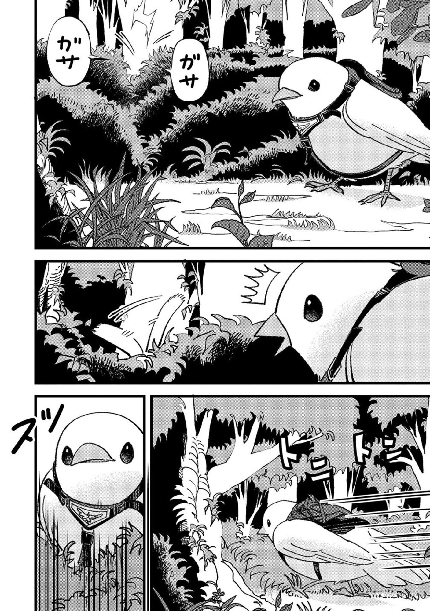 KOTORI RIDER WA TOKAI DE KURASHITAI: MOFUMOFU NA AIBOU TO NONBIRI ISEKAI BOUKENKI Chap 5 - Pic 25