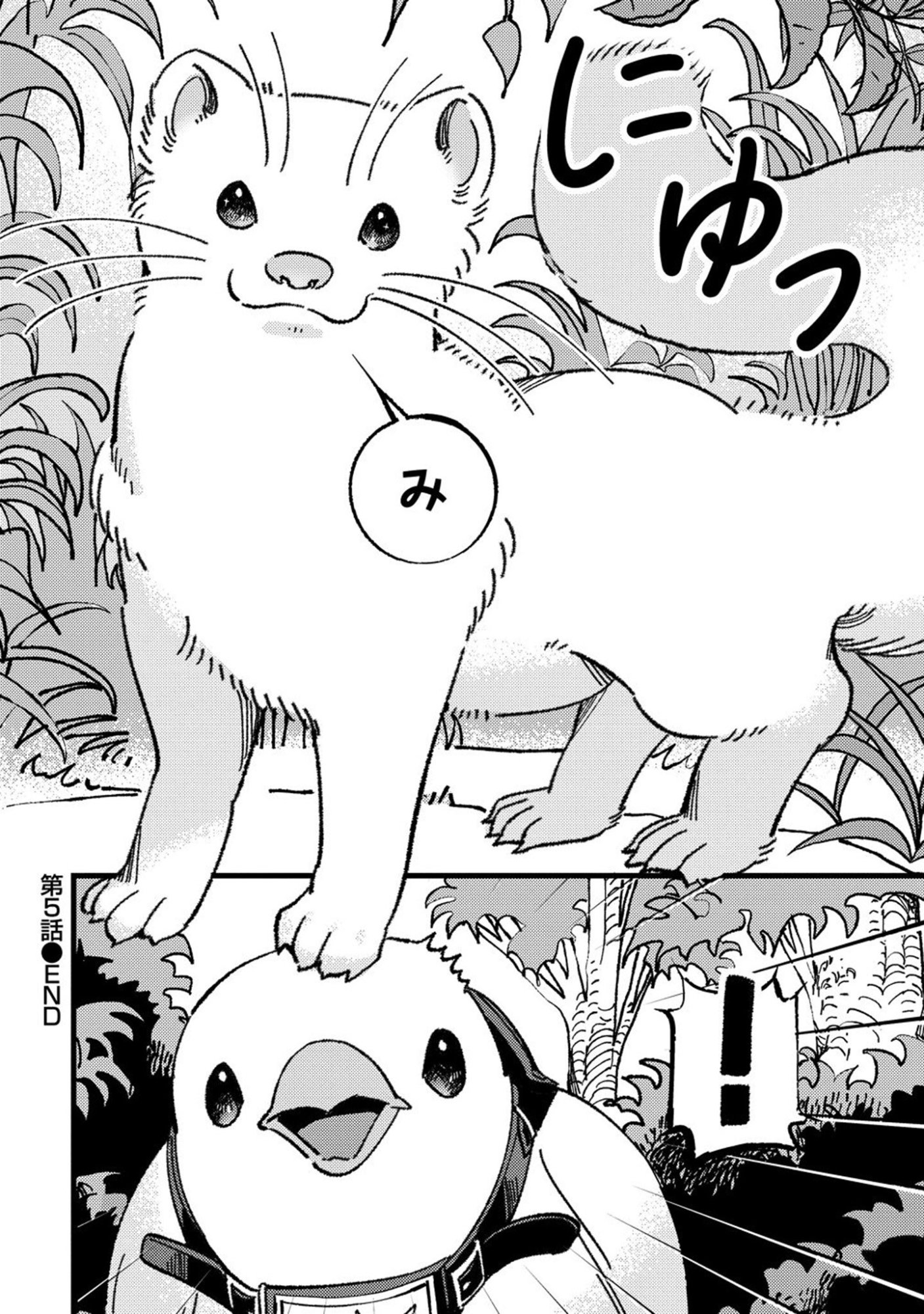 KOTORI RIDER WA TOKAI DE KURASHITAI: MOFUMOFU NA AIBOU TO NONBIRI ISEKAI BOUKENKI Chap 5 - Pic 26