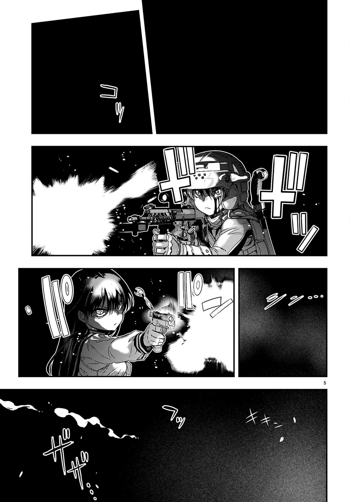 IKKAI TETTAI PARABELLUM Chap 21 - Pic 5