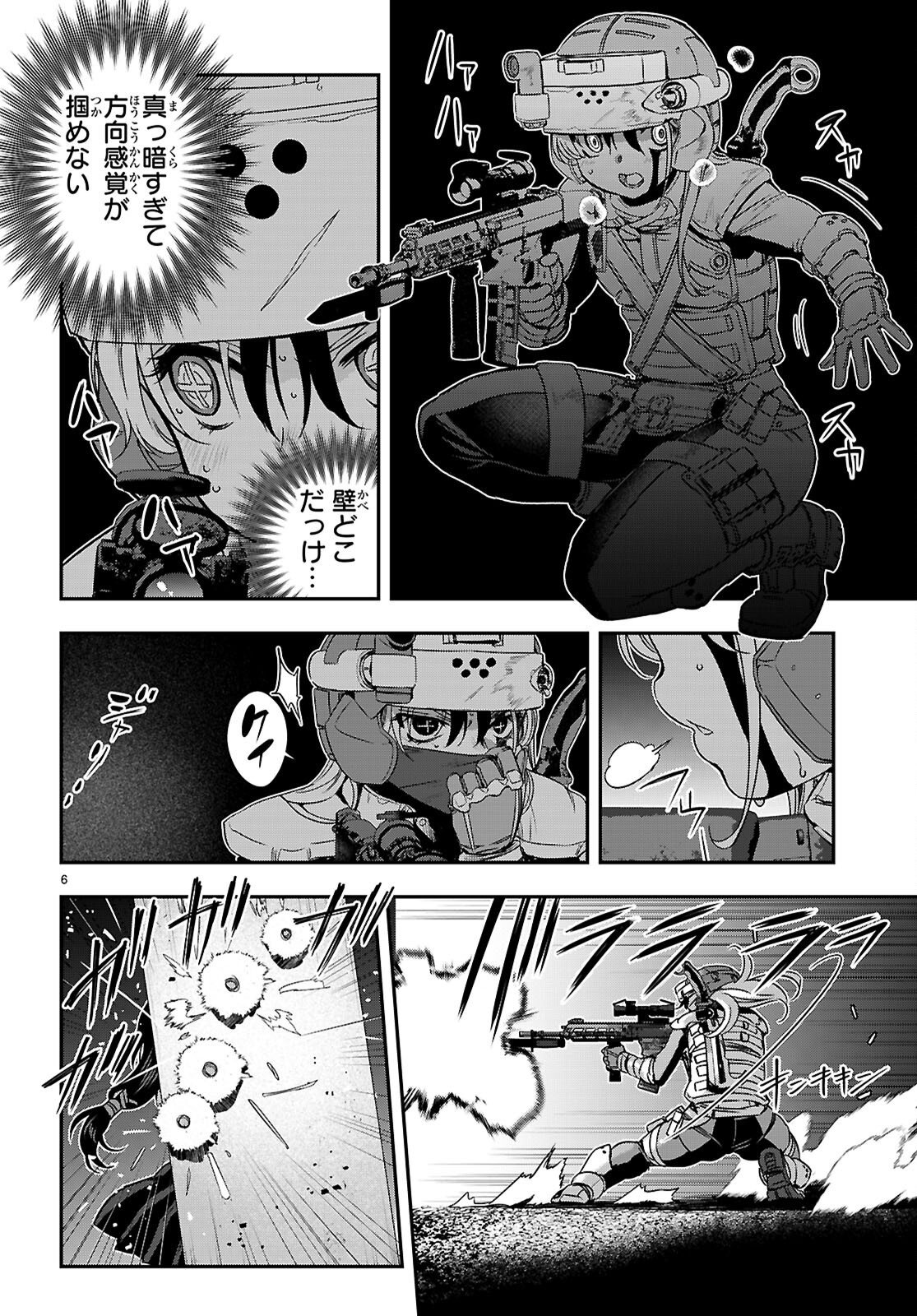 IKKAI TETTAI PARABELLUM Chap 21 - Pic 6