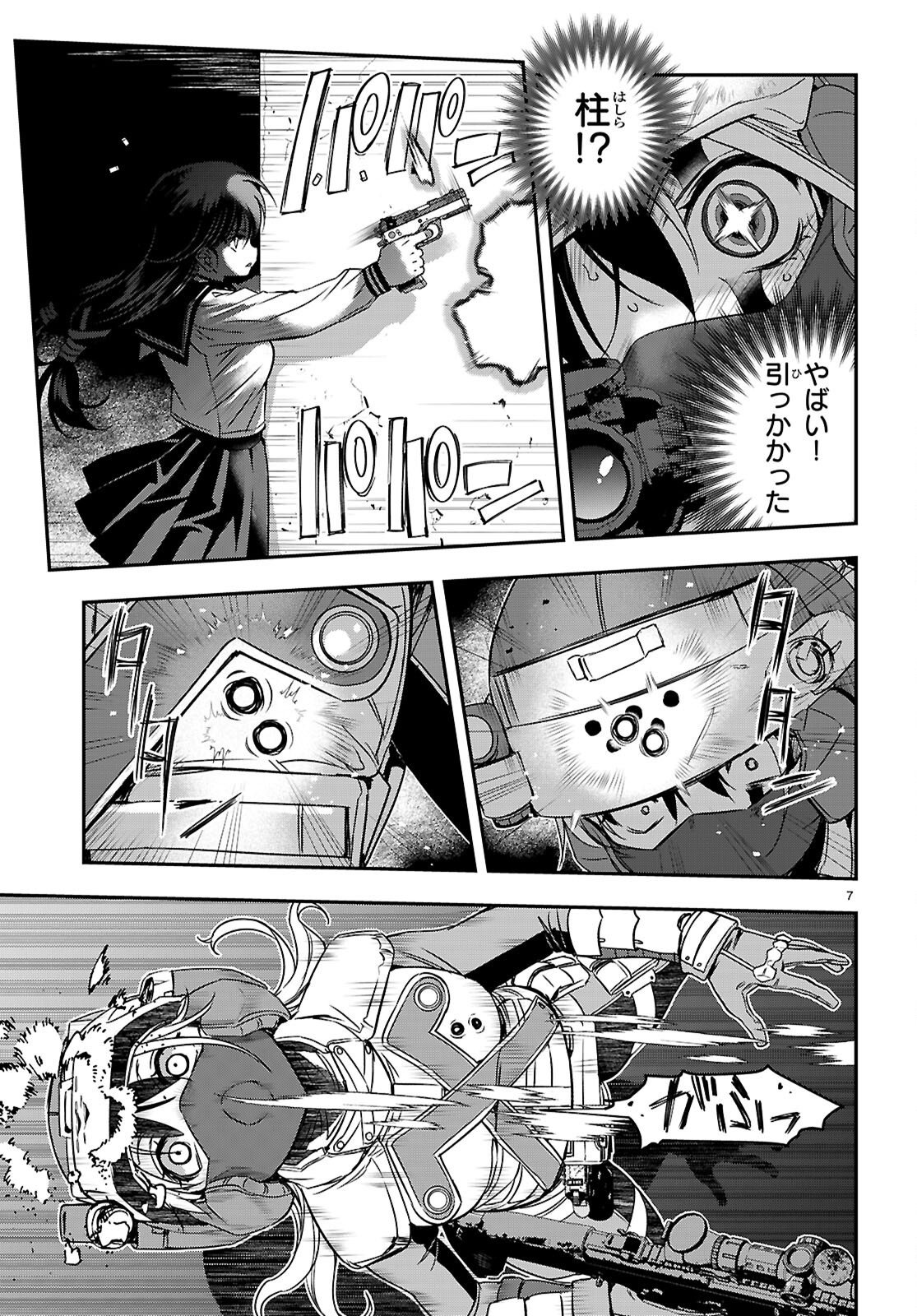IKKAI TETTAI PARABELLUM Chap 21 - Pic 7