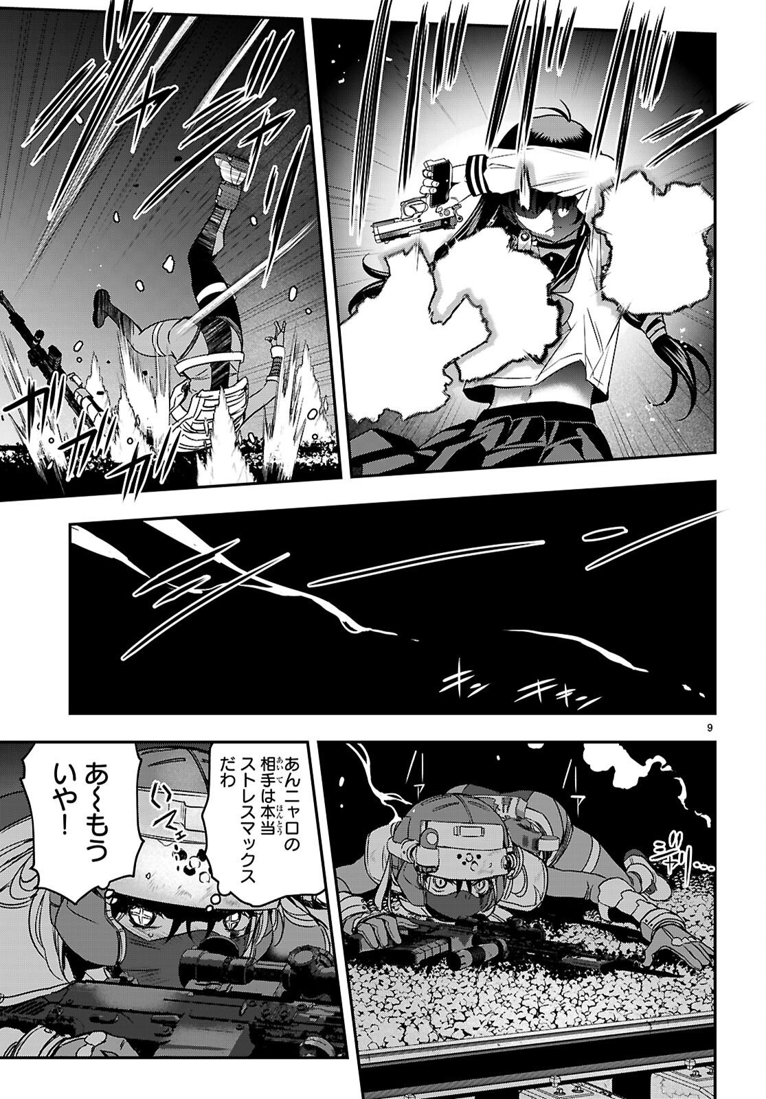 IKKAI TETTAI PARABELLUM Chap 21 - Pic 9
