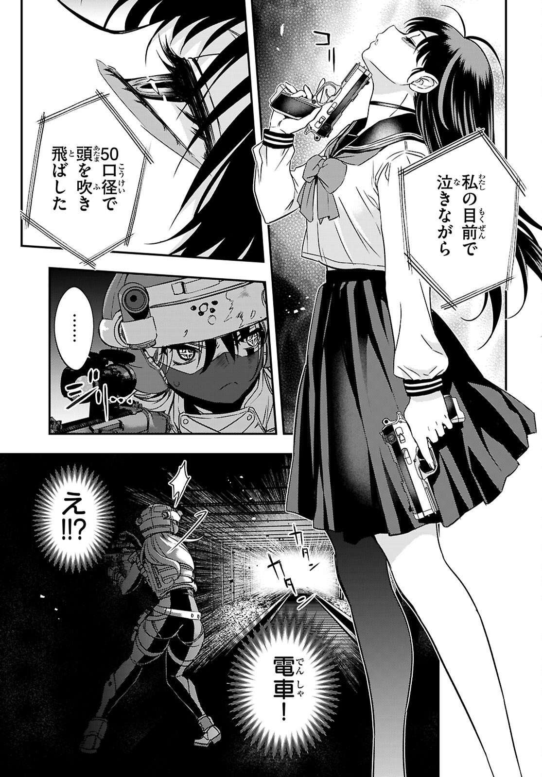 IKKAI TETTAI PARABELLUM Chap 21 - Pic 13
