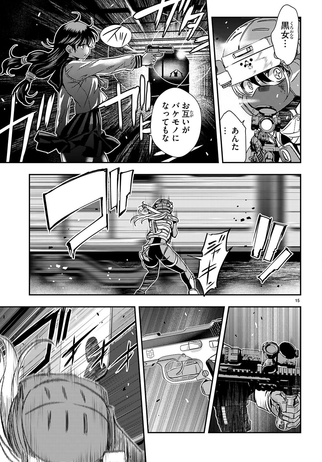 IKKAI TETTAI PARABELLUM Chap 21 - Pic 15