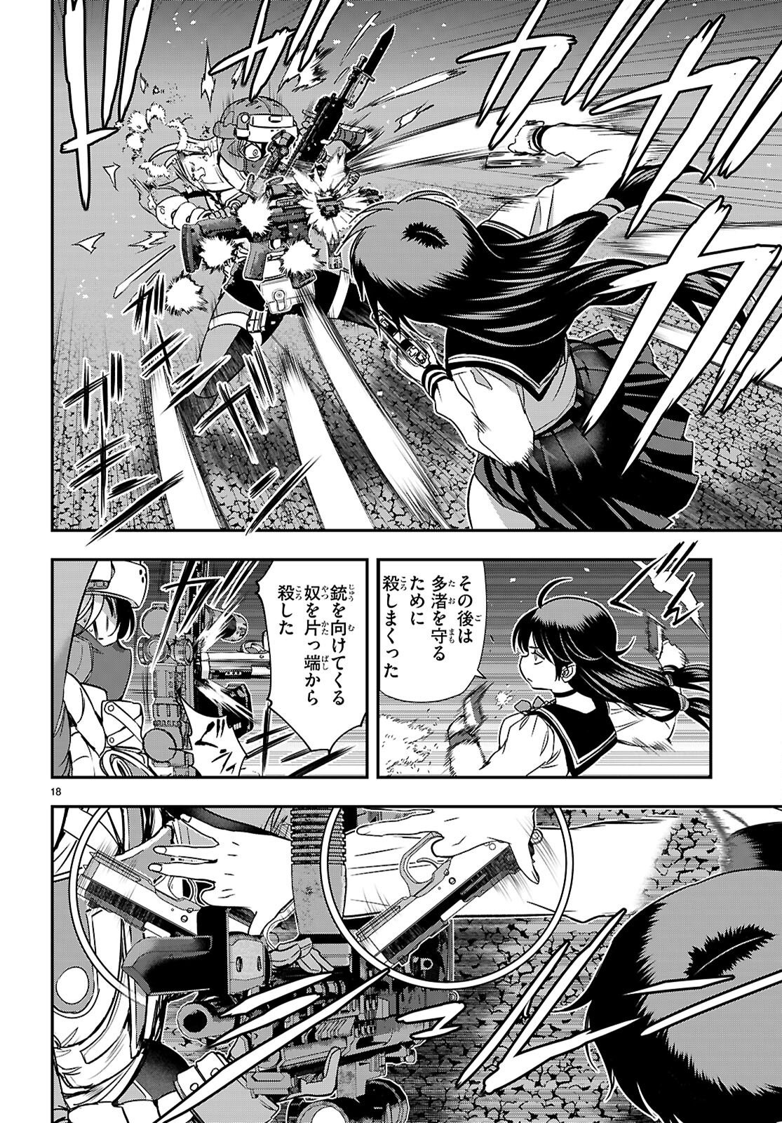 IKKAI TETTAI PARABELLUM Chap 21 - Pic 18