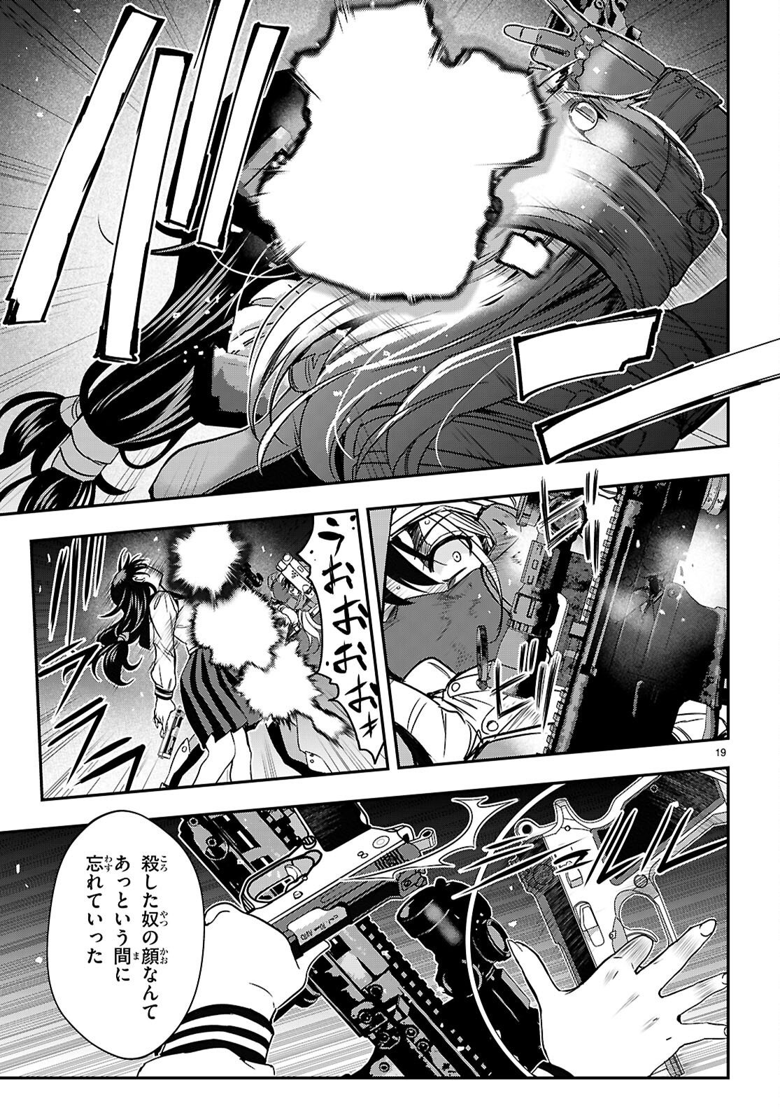 IKKAI TETTAI PARABELLUM Chap 21 - Pic 19