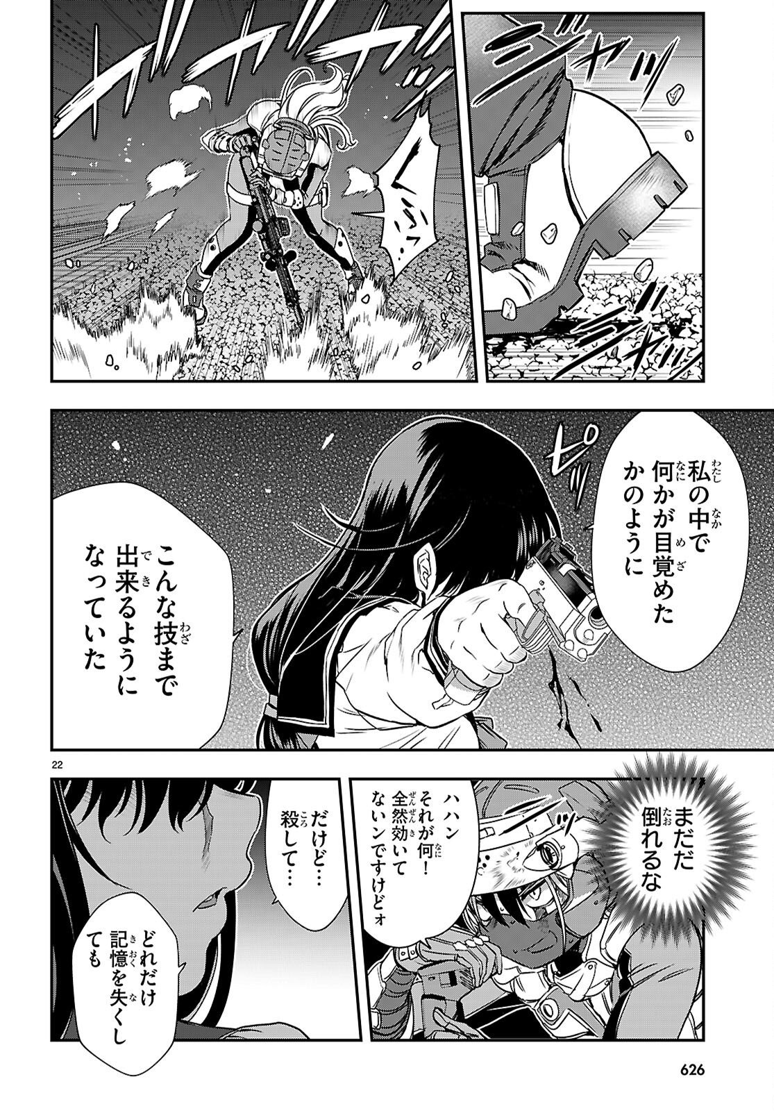 IKKAI TETTAI PARABELLUM Chap 21 - Pic 22
