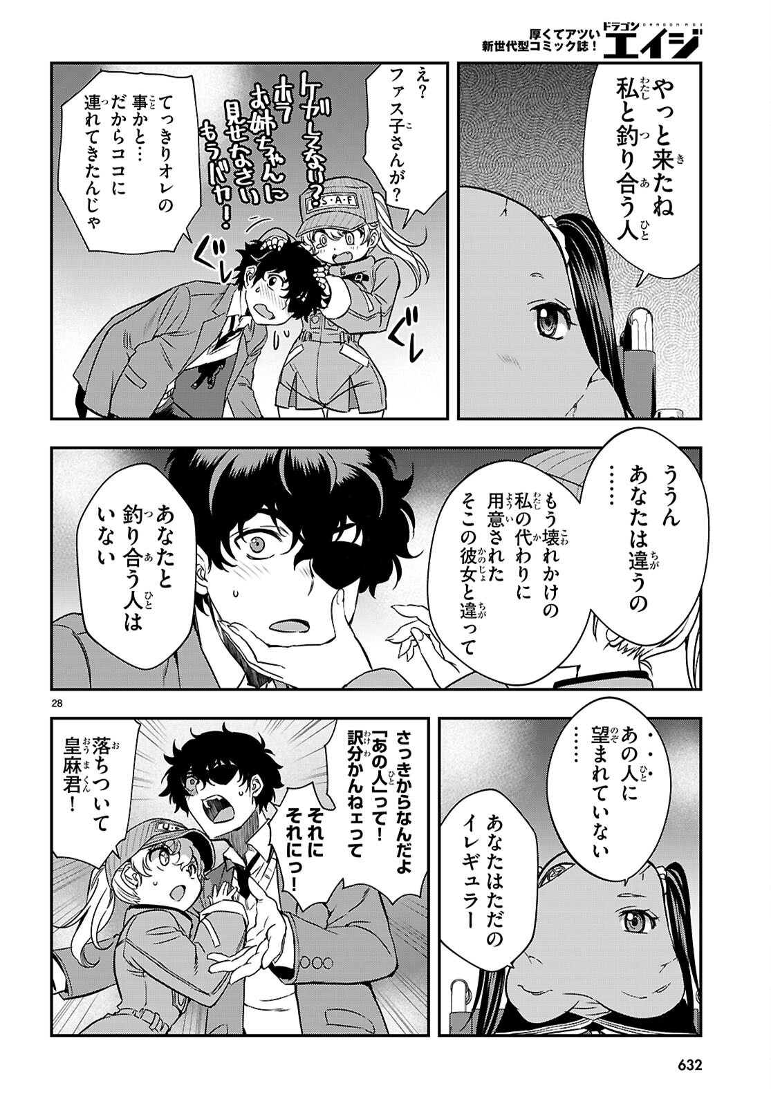 IKKAI TETTAI PARABELLUM Chap 21 - Pic 28
