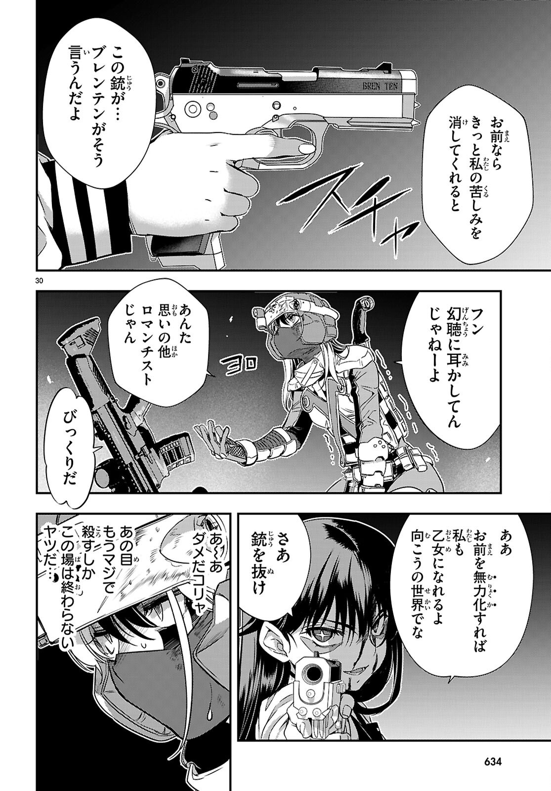 IKKAI TETTAI PARABELLUM Chap 21 - Pic 30