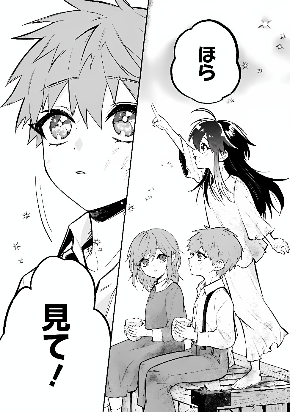 MARYOKURYOU REKIDAI SAIKYOU NA TENSEI SEIJO-SAMA NO GAKUEN SEIKATSU WA HARAN NI MICHIAFURETE IRU YOU DESU Chap 9 - Pic 13