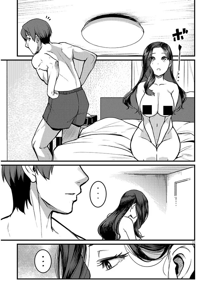SHIGOTO KAERI, DOKUSHIN NO BIJIN JOUSHI NI TANOMARETE Chap 31.2 - Pic 1