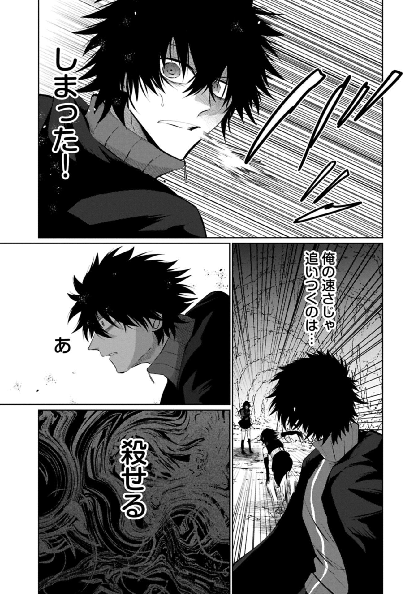 NIDOME WA TA NO TSUKU JIYUUGYOU: GYAKKOU SHACHIKU WA MOCHIKOSHI CHEAT DE RESTART Chap 8.2 - Pic 1
