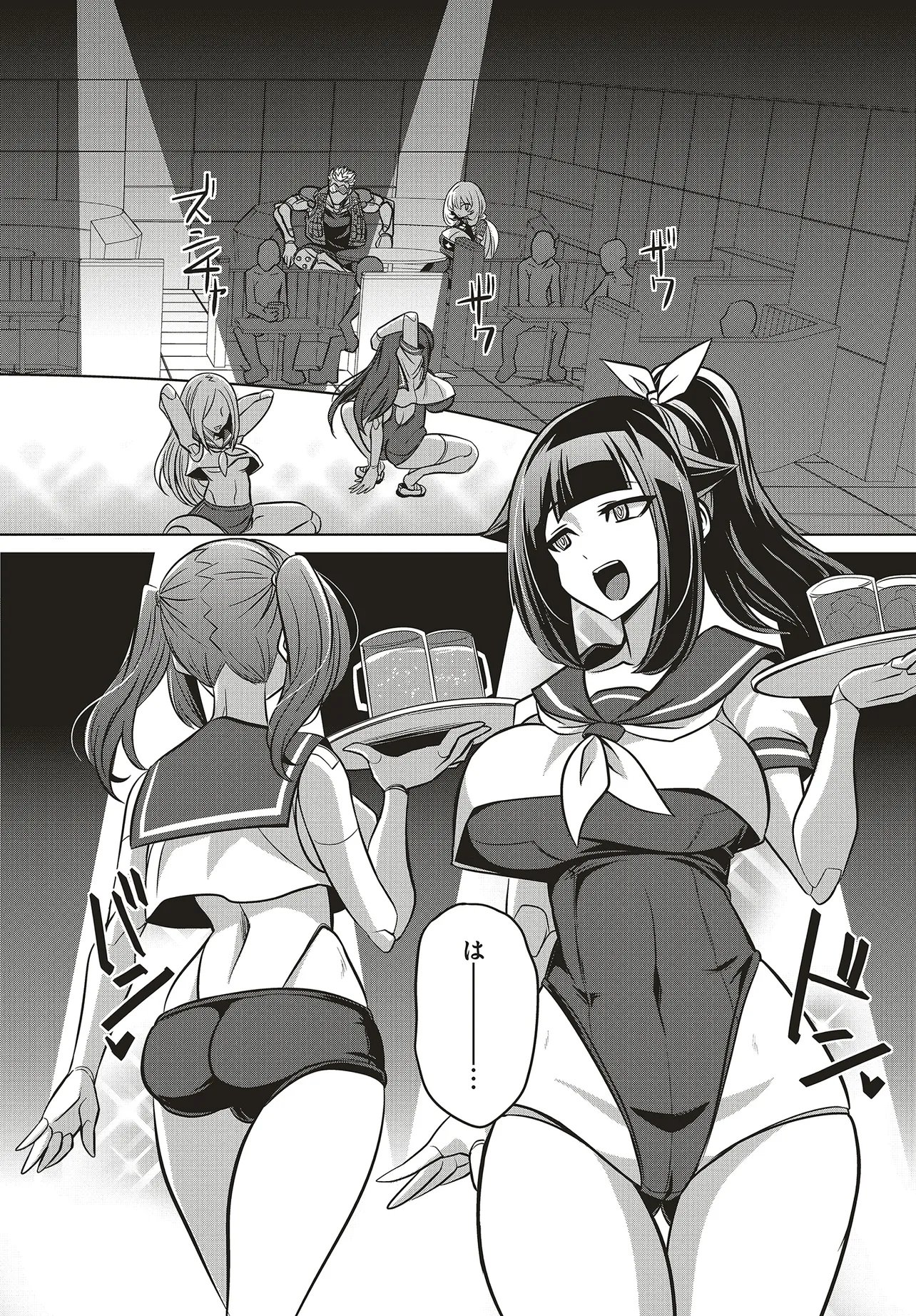 GOETIA SHOCK Chap 17.1 - Pic 2