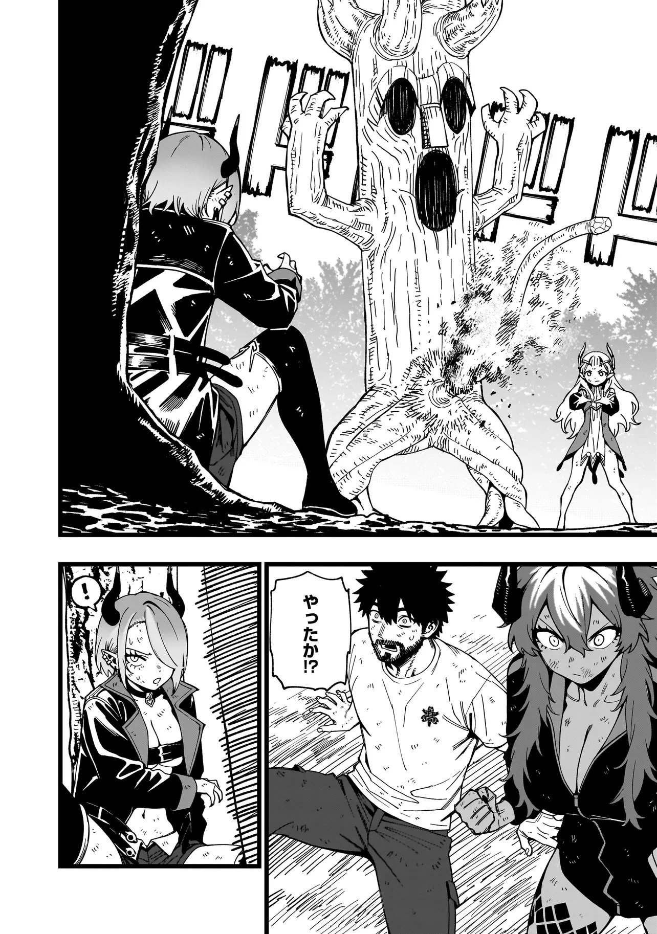 SENKI SURVIVAL SAGA - ISEKAI NO UNMEI WO KAKETA MUJINTOU FUJUN ISEIKOUYU - Chap 44 - Pic 2