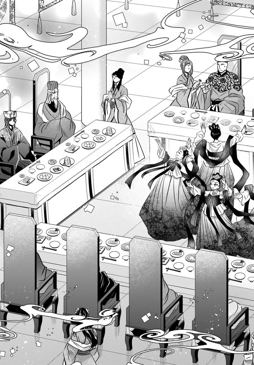 MEIFU NO HANAYOME JIGOKU NO SATA MO YOME SHIDAI Chap 12.1 - Pic 3