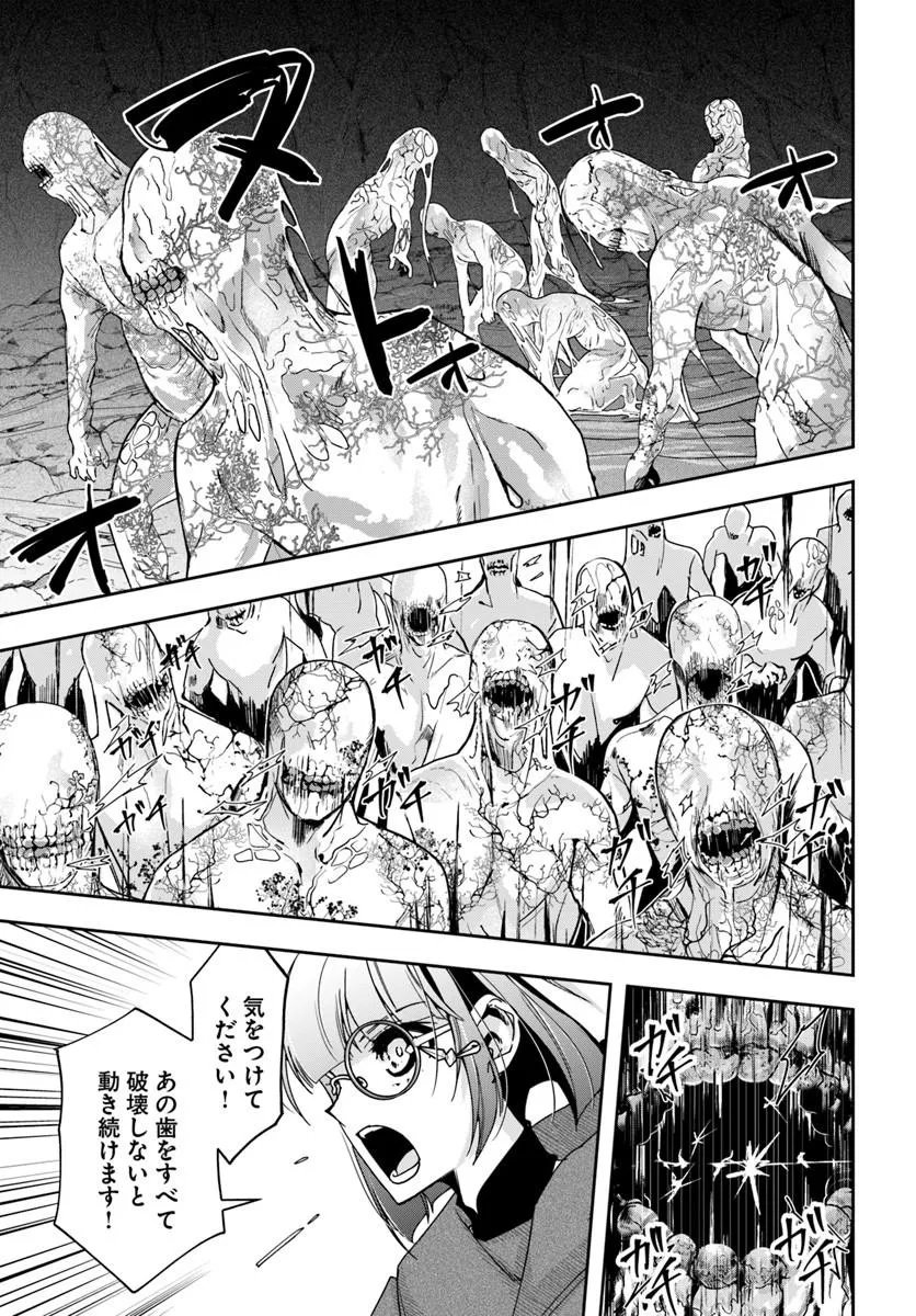 HENKYO NO RENKINJUTSU SHI IMASARA YOSAN ZERO NO SHOKUBA NI MODORU TOKA MO MURI Chap 48.1 - Pic 3