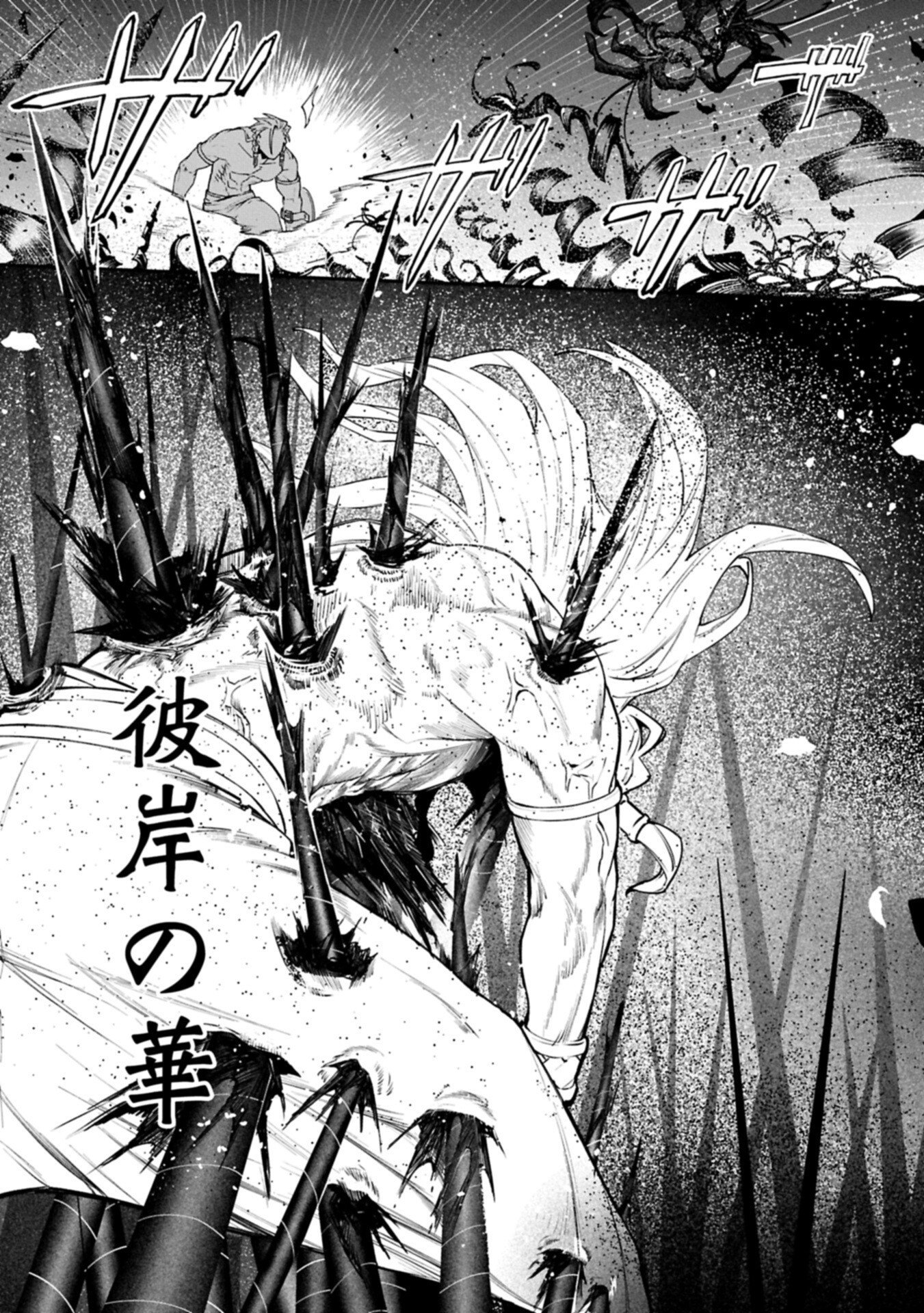 ISEKAI SUMMONER, SHINWA NO KAIBUTSU-TACHI TO GENDAI DE MUSOU SURU: URAGIRARETA MOTO EIYUU WA, AIKASANAME NA NAKAMA TO HEIWA NI KURASHITAI Chap 11.2 - Pic 3