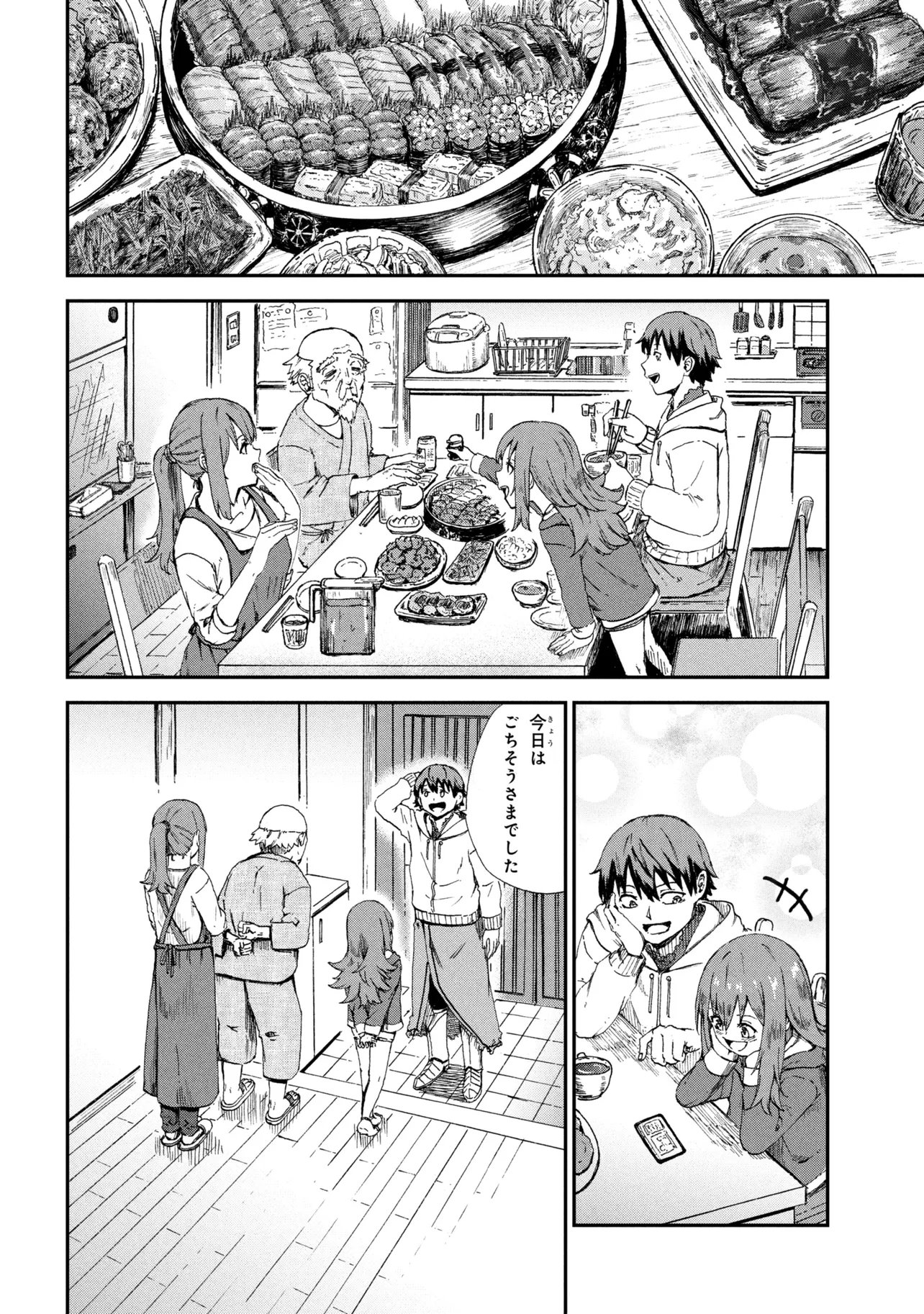HICCHUU NO DUNGEON TANSAKU: HICCHUU NA NO DE ANZENKEN KARA PECHIPECHI YA WO UTTE LEVEL UP Chap 4.1 - Pic 4