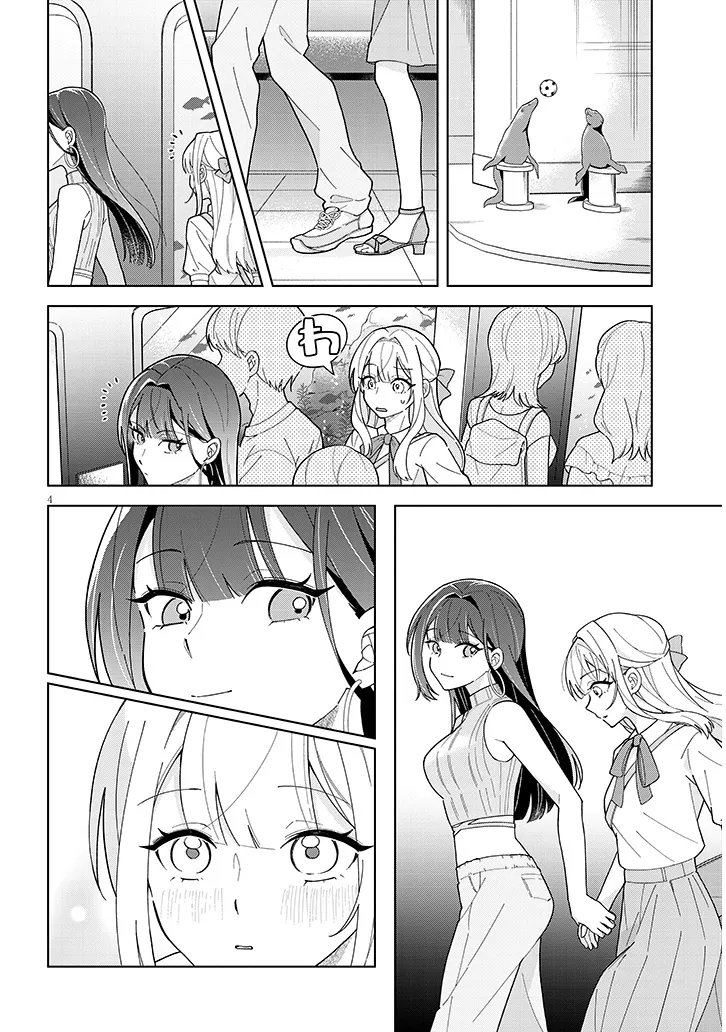 AFTERNOON TEA WA IKAGA DESU KA? WATASHI TO SENPAI NO, FUJUN DE ICHIZU NA FUTARI GURASHI Chap 5 - Pic 4