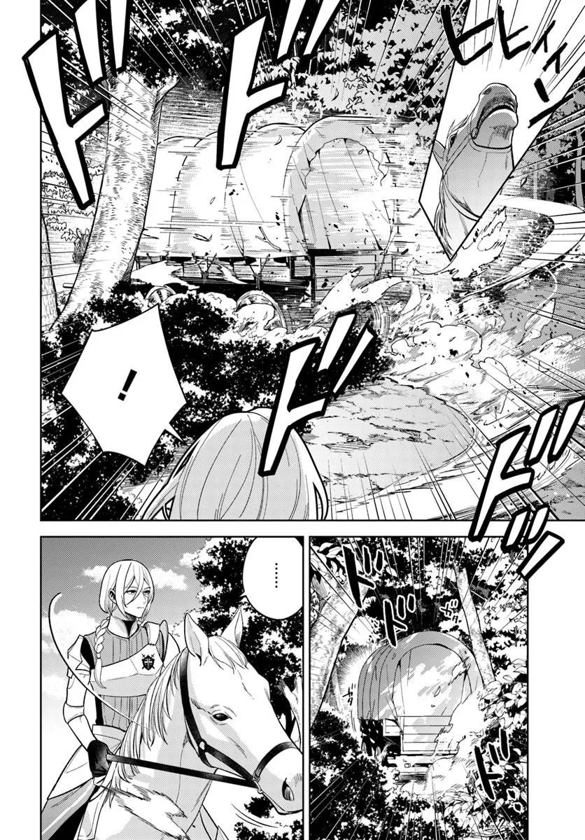 ZENMETSU END WO SHINI MONO KURUI DE KAIHI SHITA. PARTY GA YANDA. (MANGA) Chap 10.1 - Pic 6