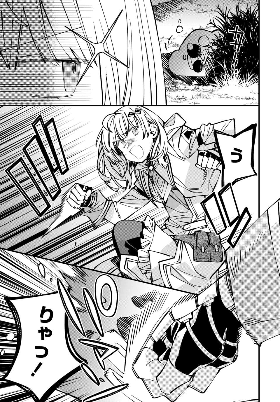 ISEKAI NI ITTA NODE TE NI SHOKU WO MOTTE IKINOBIMASU Chap 9.2 - Pic 6