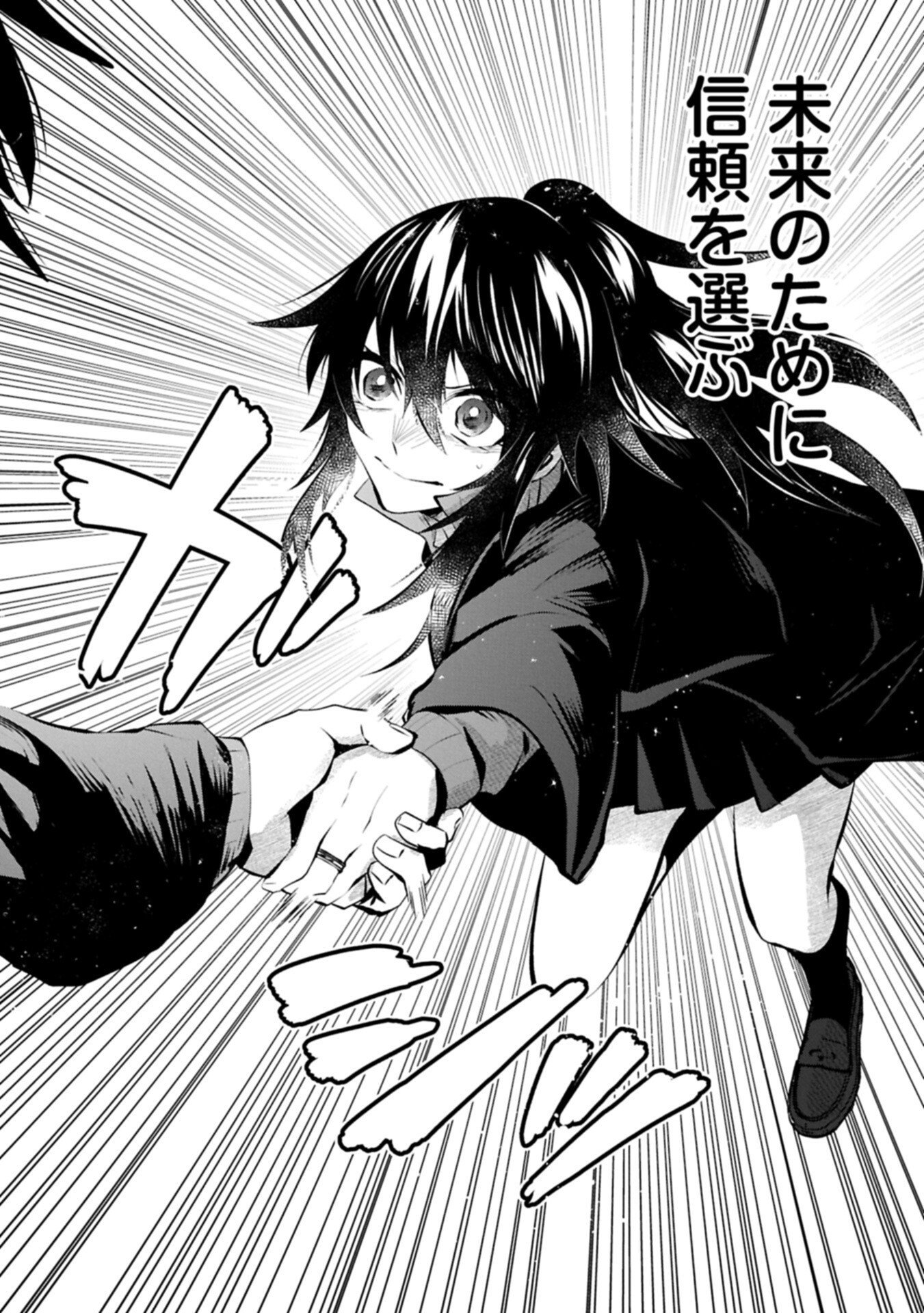 NIDOME WA TA NO TSUKU JIYUUGYOU: GYAKKOU SHACHIKU WA MOCHIKOSHI CHEAT DE RESTART Chap 8.2 - Pic 6