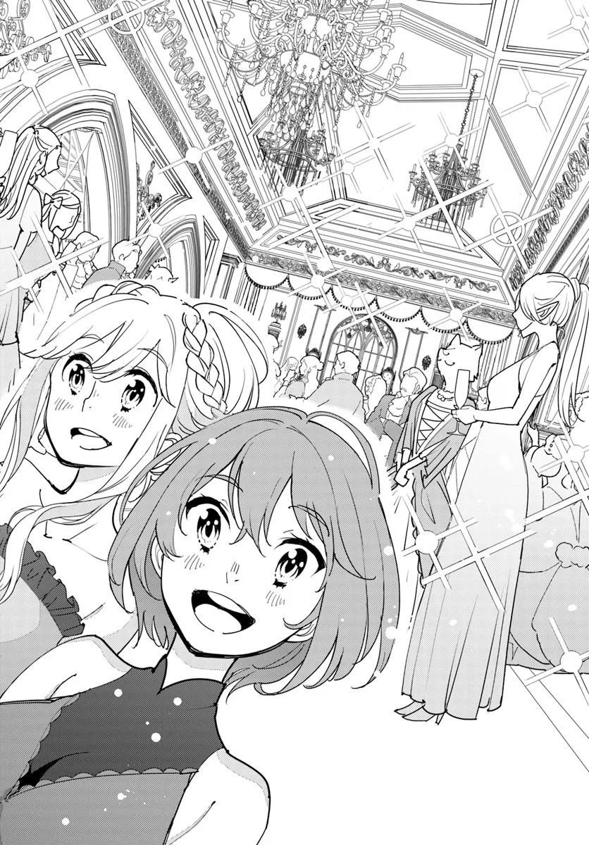 HISABISA NI KENKOU SHINDAN WO UKETARA SAIKYOU STATUS NI NATTEITA: TSUIHOU SARETA OSSAN BOUKENSHA, IMASARA EIYUU WO MEZASU Chap 16.2 - Pic 7