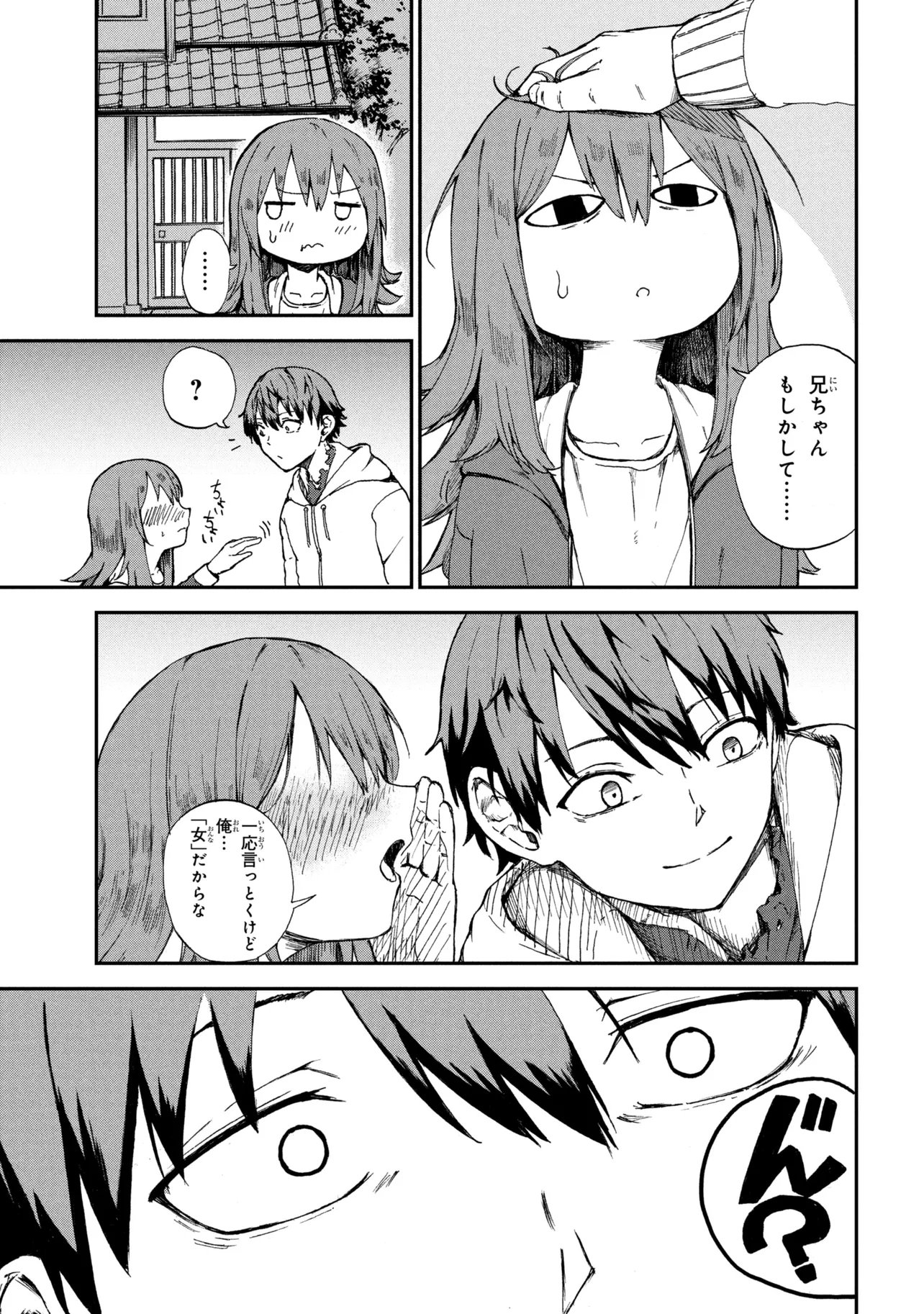 HICCHUU NO DUNGEON TANSAKU: HICCHUU NA NO DE ANZENKEN KARA PECHIPECHI YA WO UTTE LEVEL UP Chap 4.1 - Pic 7