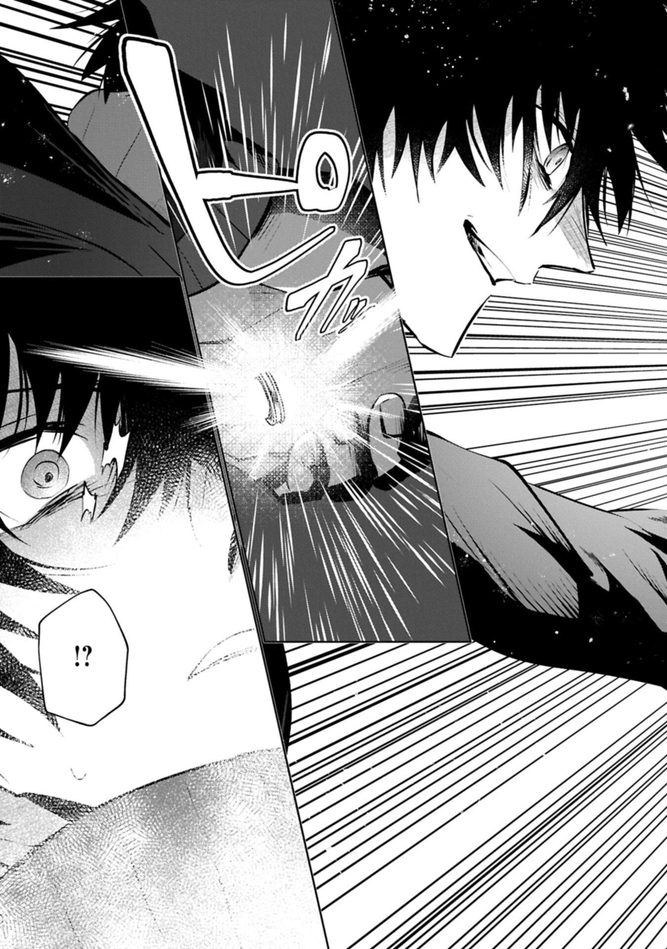 NIDOME WA TA NO TSUKU JIYUUGYOU: GYAKKOU SHACHIKU WA MOCHIKOSHI CHEAT DE RESTART Chap 8.2 - Pic 7