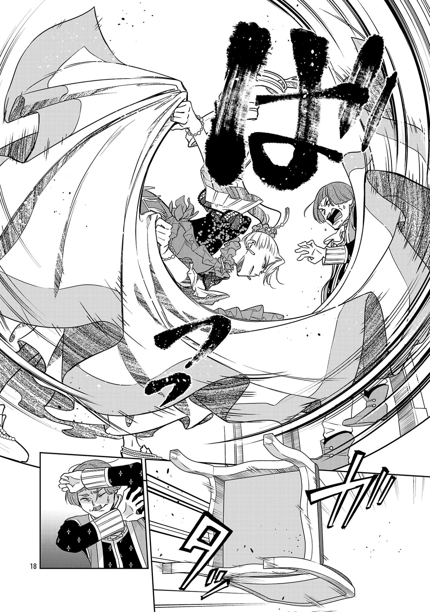 MUSHOKU DOKUSHIN ARAFOO JOSHI NO ISEKAI FUNTOUKI - RAW Chap 16.2 - Pic 8