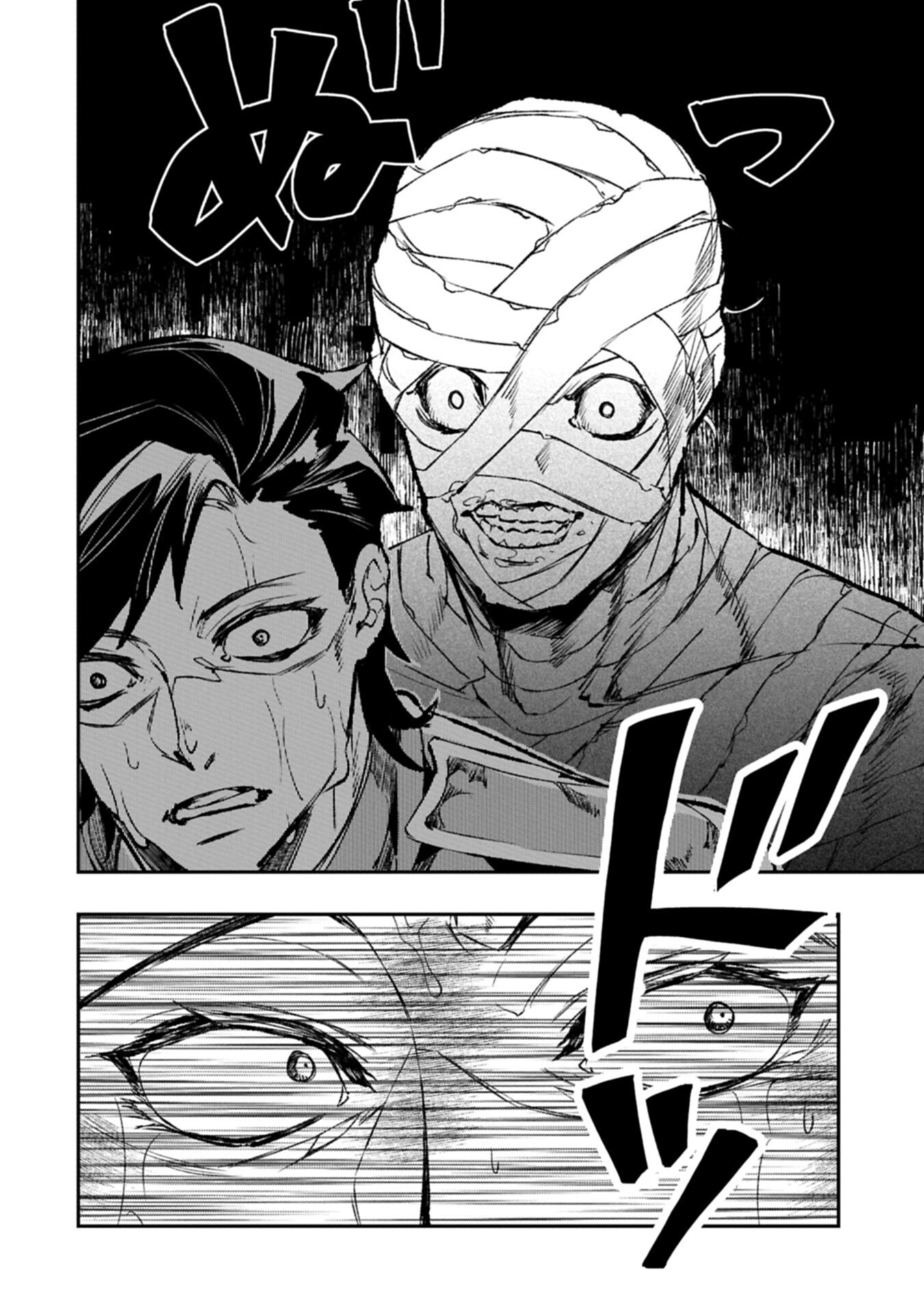 ITAN NO DARK HEALER, MAKOKU KANBU TOSHITE JINRUI WO SUITAI NI MICHIBIKU YOU DESU ~TADA KOKORO ODAYAKA NI RIEKI TO CHISHIKI WO TSUIKYUU SHITAI DAKE NA NO NI~ RAW Chap 12.1 - Pic 8