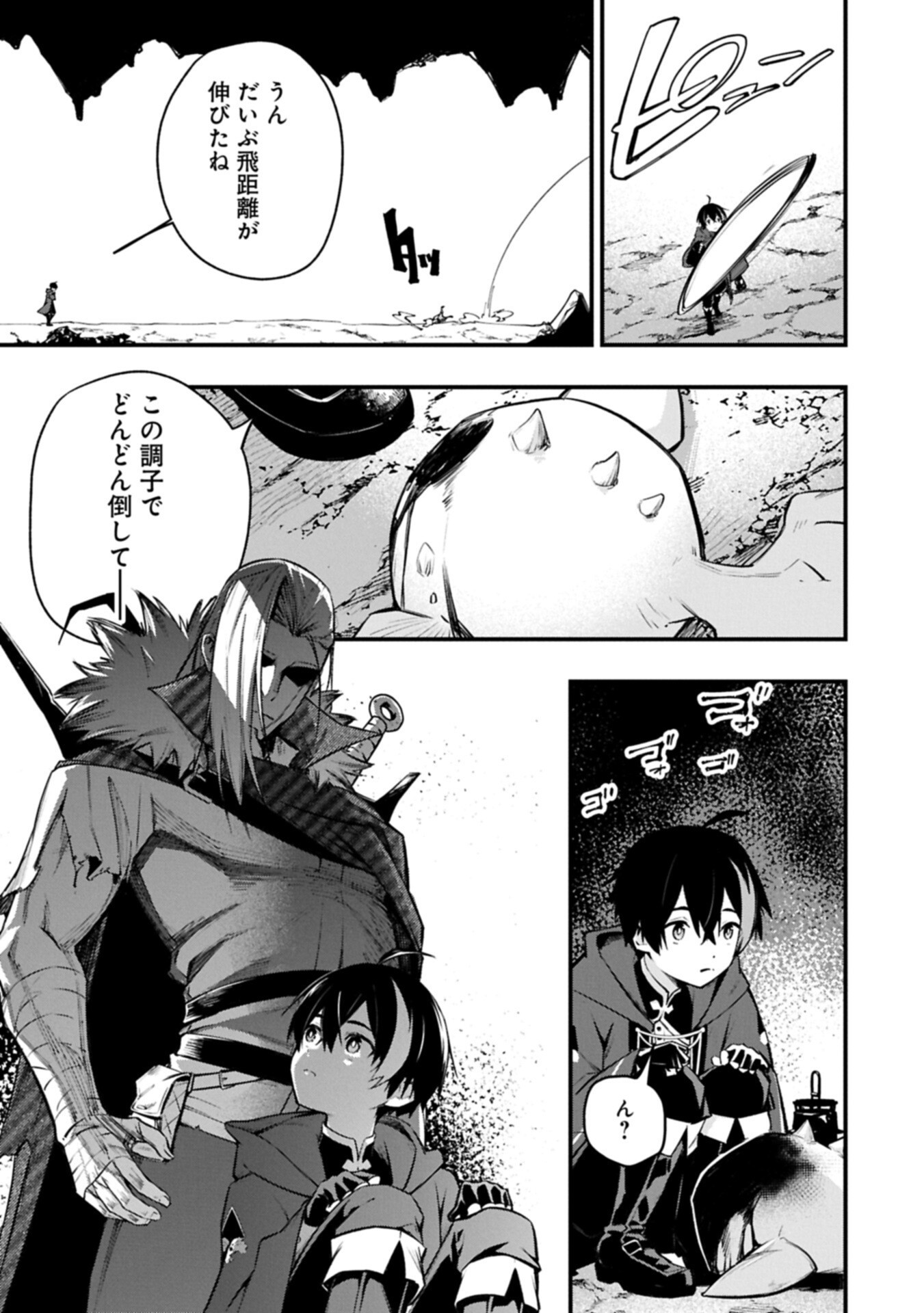 TSUKAENAI TO OIDASARETA SEIKATSU MAHOUTSUKAI, MUGEN NO MARYOKU DE SEIKATSU MUSOU ~KARYOKU YAKU? IIE, SUPPORT YAKU DESU~ Chap 10.2 - Pic 9