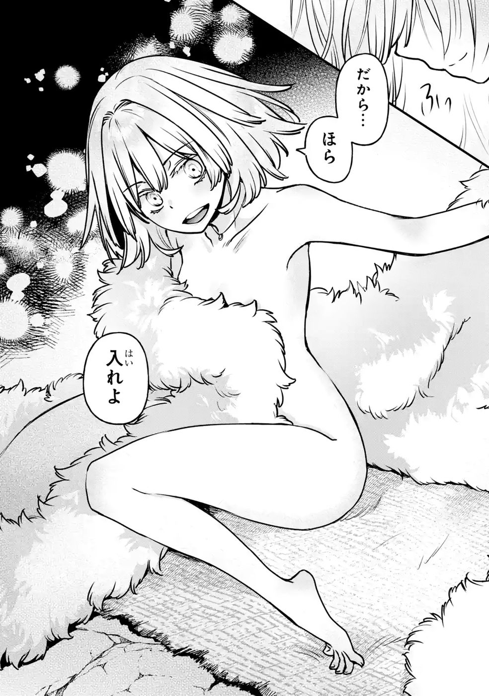 REPEAT VICE: AKUYAKU KIZOKU WA SHINITAKUNAI NODE SHITENOU NI NARU NO WO YAMEMASHITA Chap 11 - Pic 4
