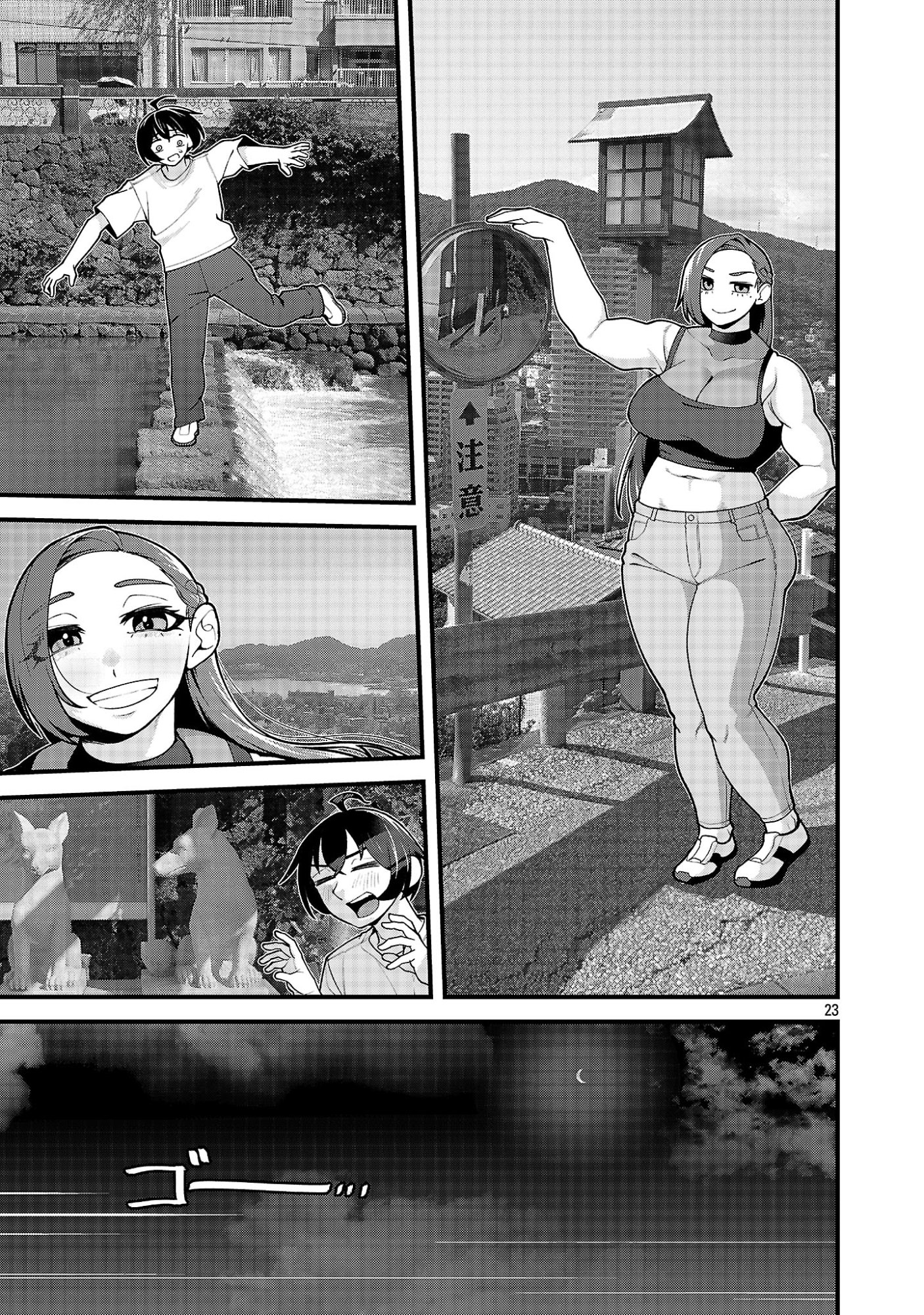 DEKAI USAGI NI NATSUKARETA!? Chap 14.2 - Pic 10