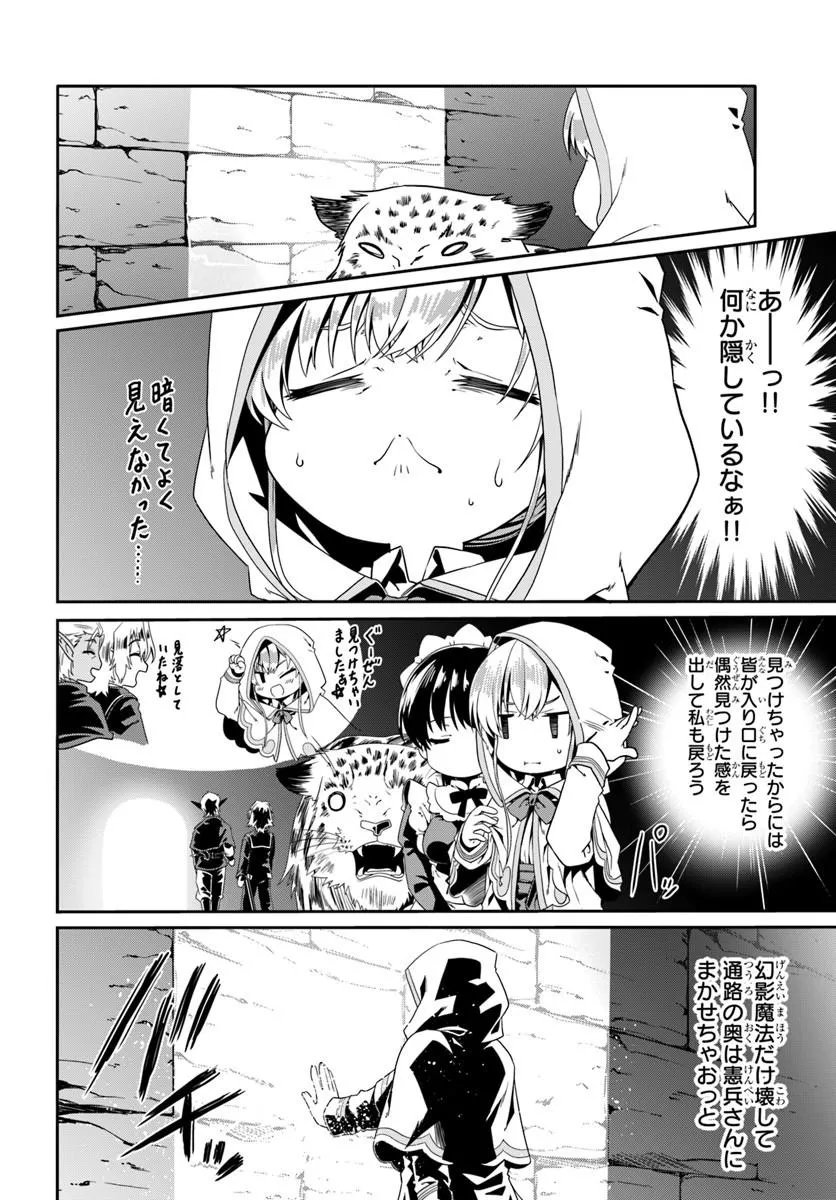 DOUYARA WATASHI NO KARADA WA KANZEN MUTEKI NO YOU DESU NE - RAW Chap 81 - Pic 10