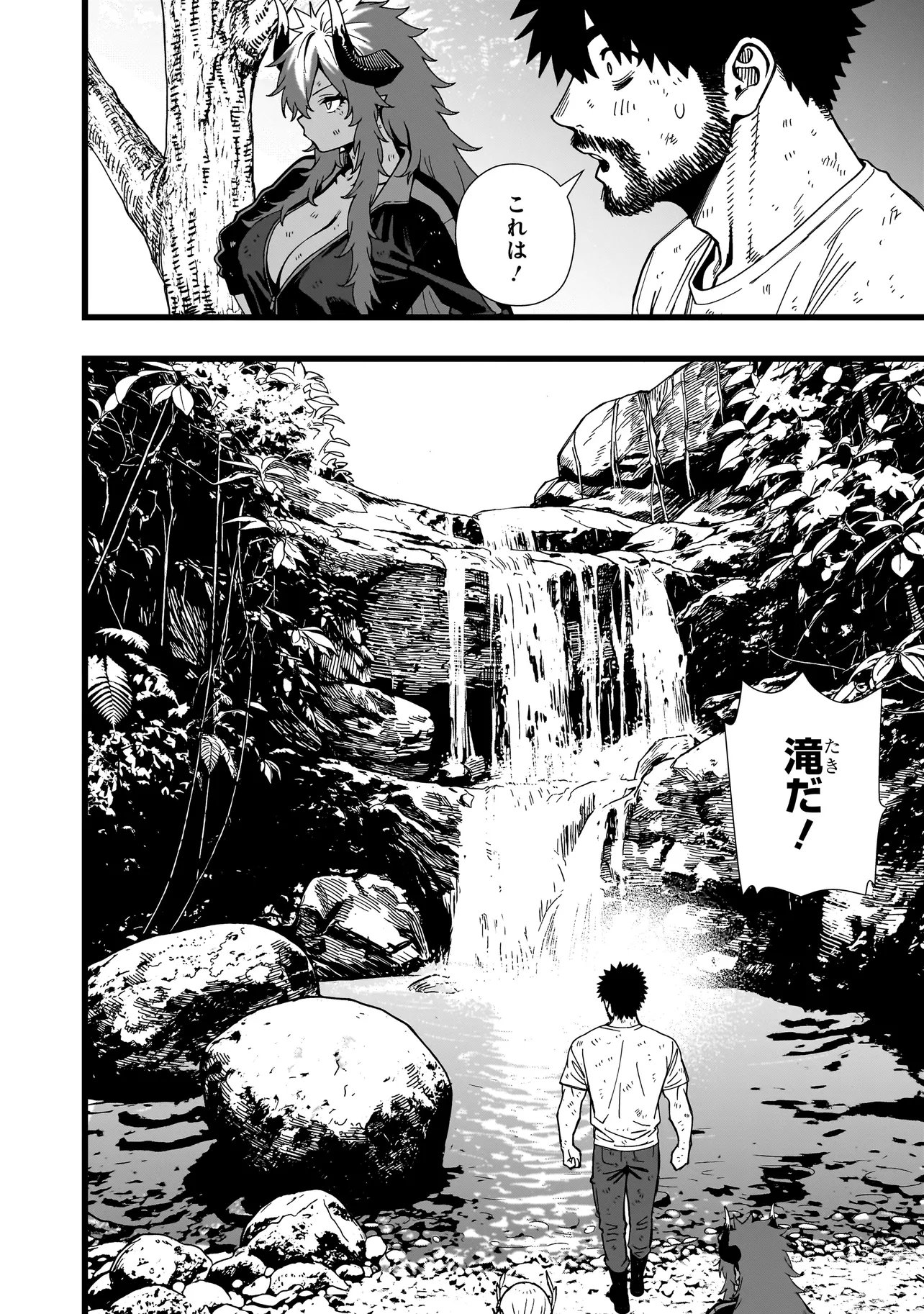 SENKI SURVIVAL SAGA - ISEKAI NO UNMEI WO KAKETA MUJINTOU FUJUN ISEIKOUYU - Chap 44 - Pic 10