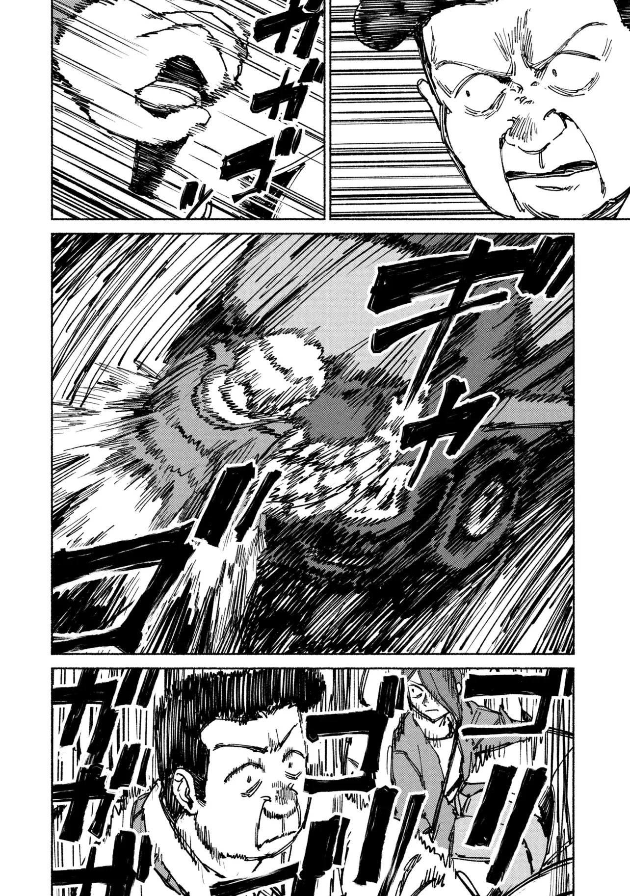 NIKU KUU KAZOKU Chap 3.1 - Pic 10