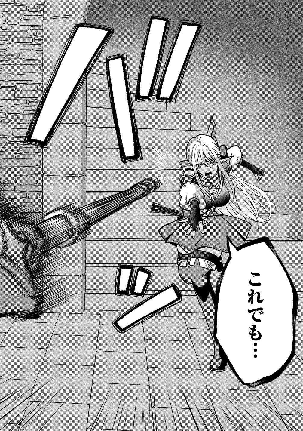 KEIYAKU KARA HAJIMERU BOY MEETS GIRL ~OYAKATA, SORA KARA DARK ELF NO ONNA NO KO GA!~ Chap 10 - Pic 10