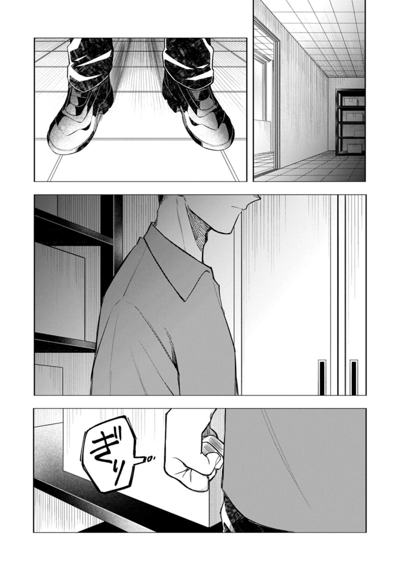 KOTONARU KATACHI NO MONODOMO YO Chap 8.2 - Pic 10