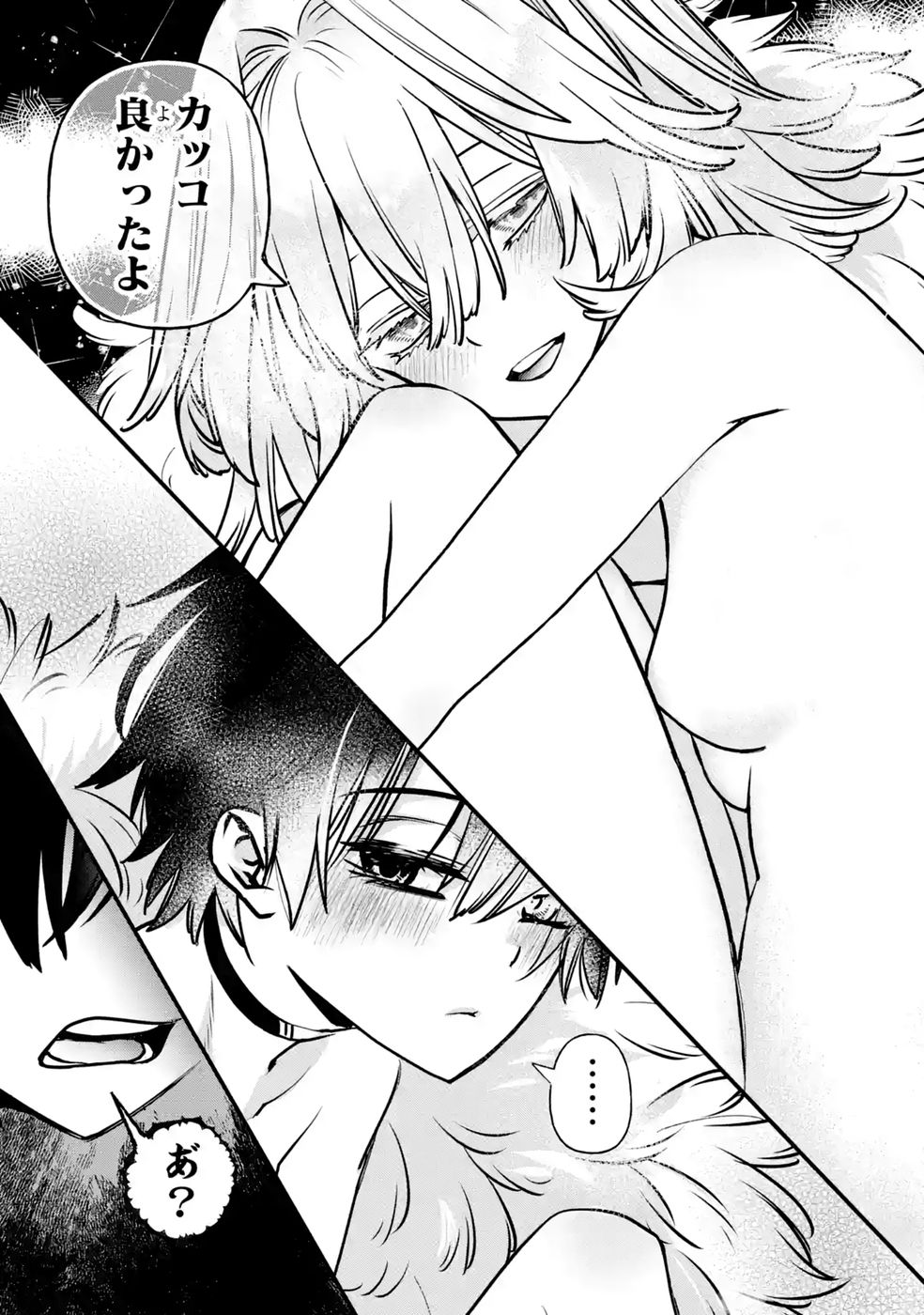 REPEAT VICE: AKUYAKU KIZOKU WA SHINITAKUNAI NODE SHITENOU NI NARU NO WO YAMEMASHITA Chap 11 - Pic 13