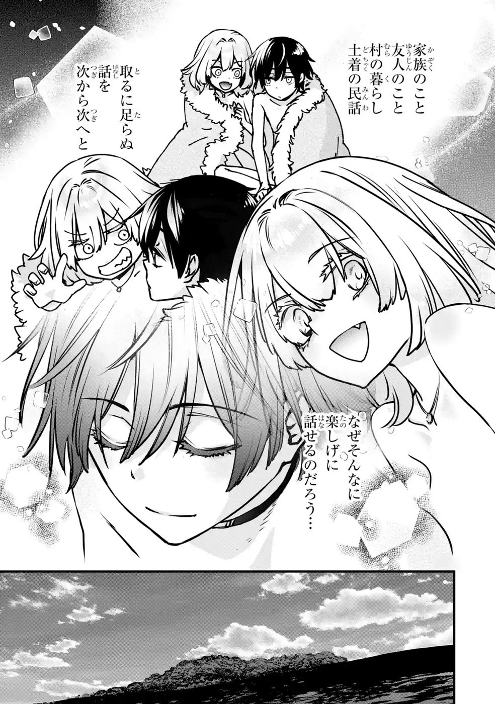 REPEAT VICE: AKUYAKU KIZOKU WA SHINITAKUNAI NODE SHITENOU NI NARU NO WO YAMEMASHITA Chap 11 - Pic 15