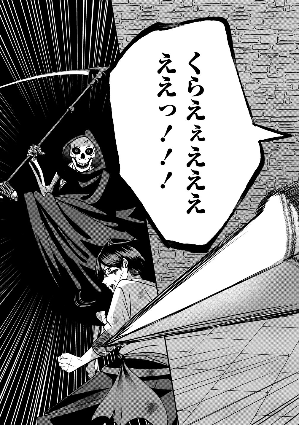 KEIYAKU KARA HAJIMERU BOY MEETS GIRL ~OYAKATA, SORA KARA DARK ELF NO ONNA NO KO GA!~ Chap 10 - Pic 11