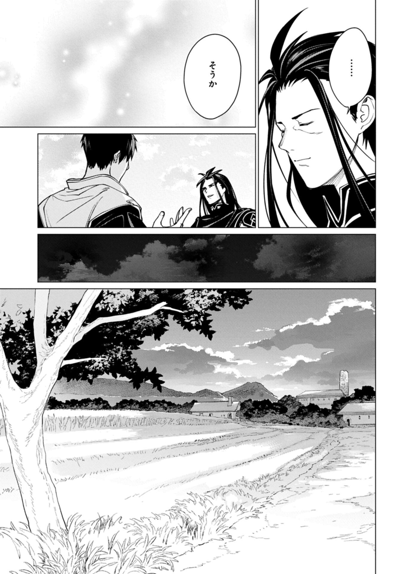 ORE WA SUBETE O “PARRY” SURU: GYAKU KANCHIGAI NO SEKAI SAIKYOU WA BOUKENSHA NI NARITAI (MANGA) - RAW Chap 29.1 - Pic 11