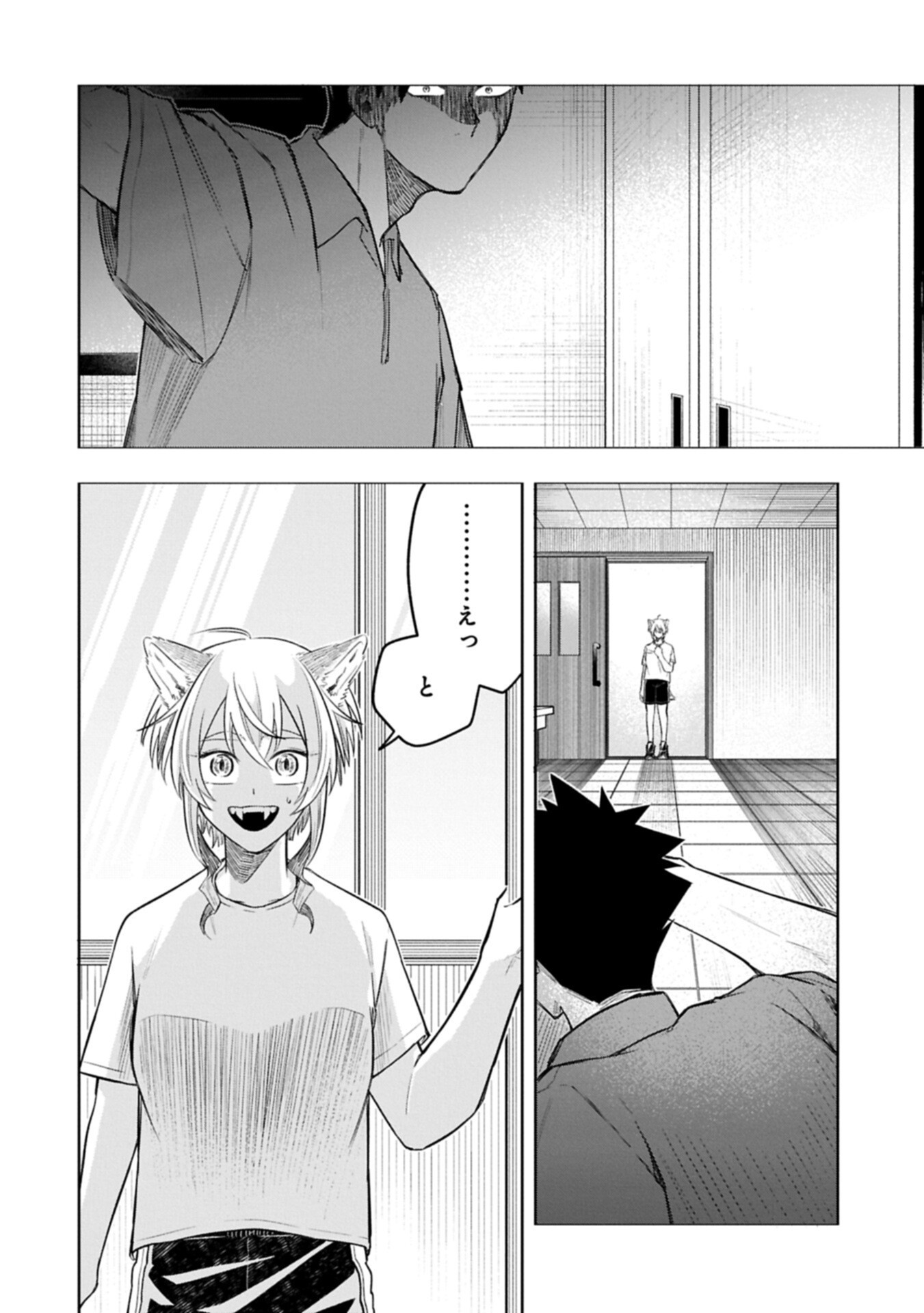 KOTONARU KATACHI NO MONODOMO YO Chap 8.2 - Pic 12