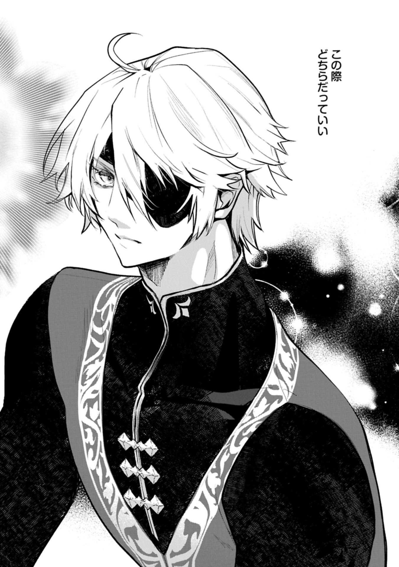 MAMONO (MANDRAGORA) TTE BARETARA TOUBATSU DESU KA?: HANA NO MAJO NO HOHOEMI WA KANCHIGAI NO TANE WO MAKU Chap 8.2 - Pic 12